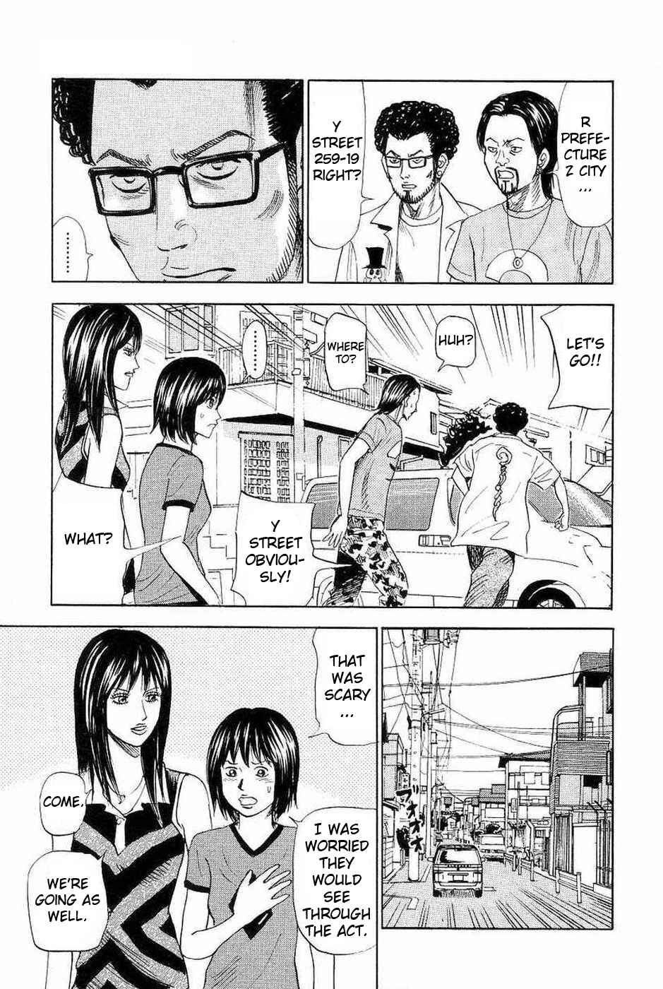 Page 17 Chapter 107 Uramiya Honpo