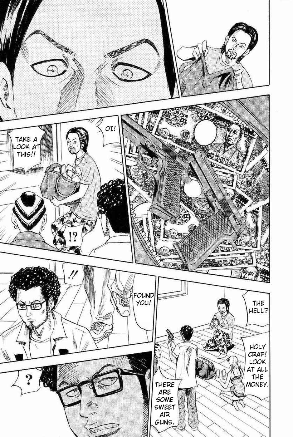 Page 21 Chapter 107 Uramiya Honpo