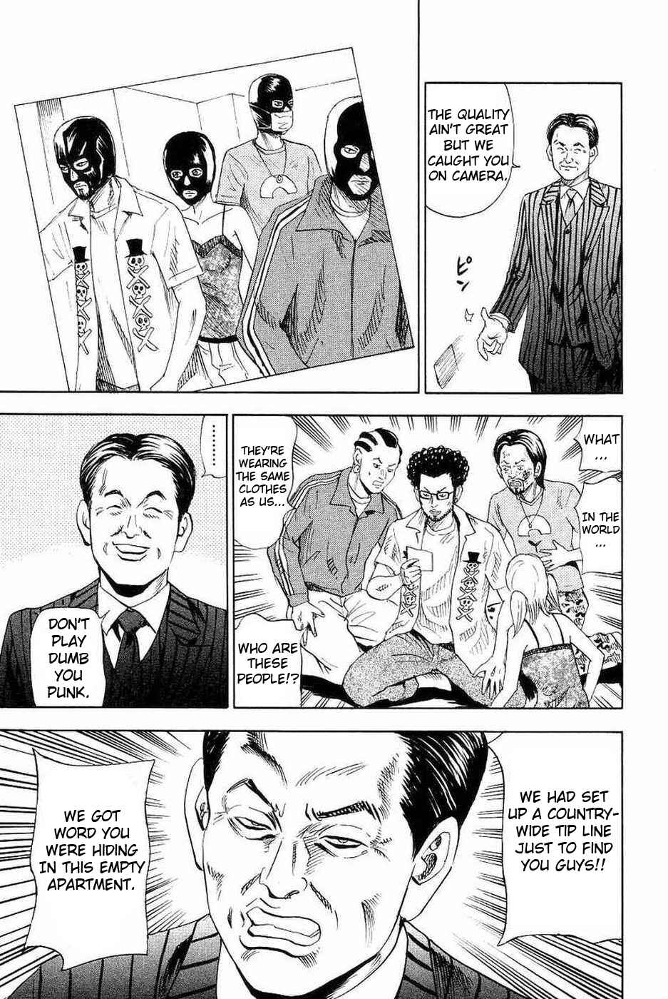 Page 25 Chapter 107 Uramiya Honpo