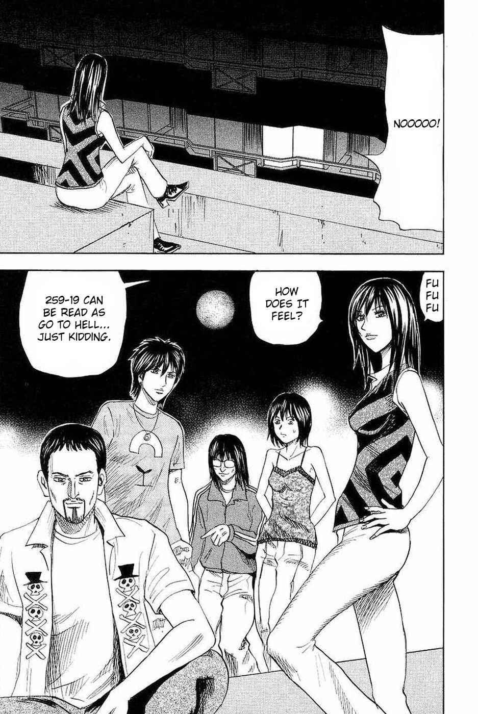 Page 27 Chapter 107 Uramiya Honpo