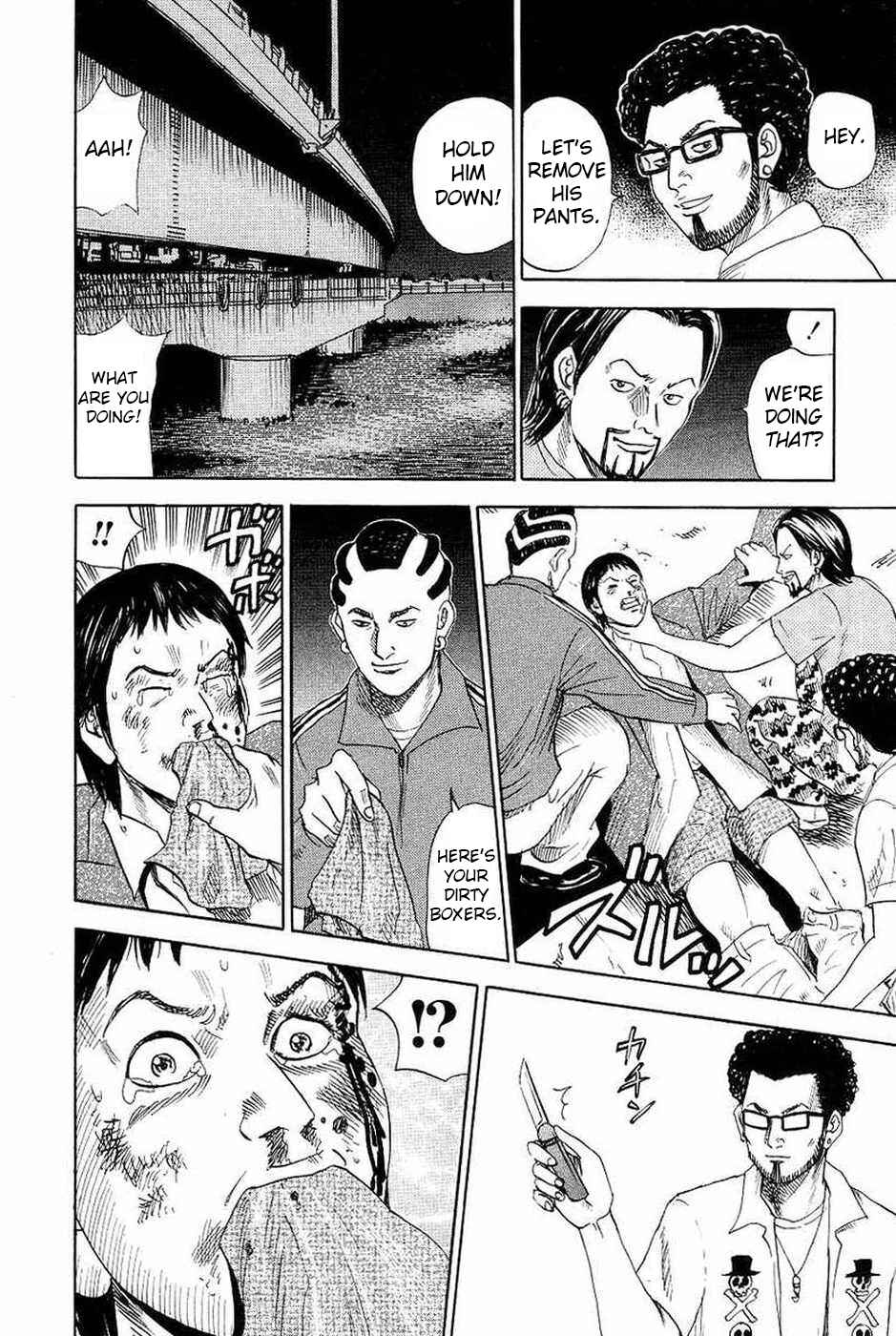 Page 6 Chapter 107 Uramiya Honpo