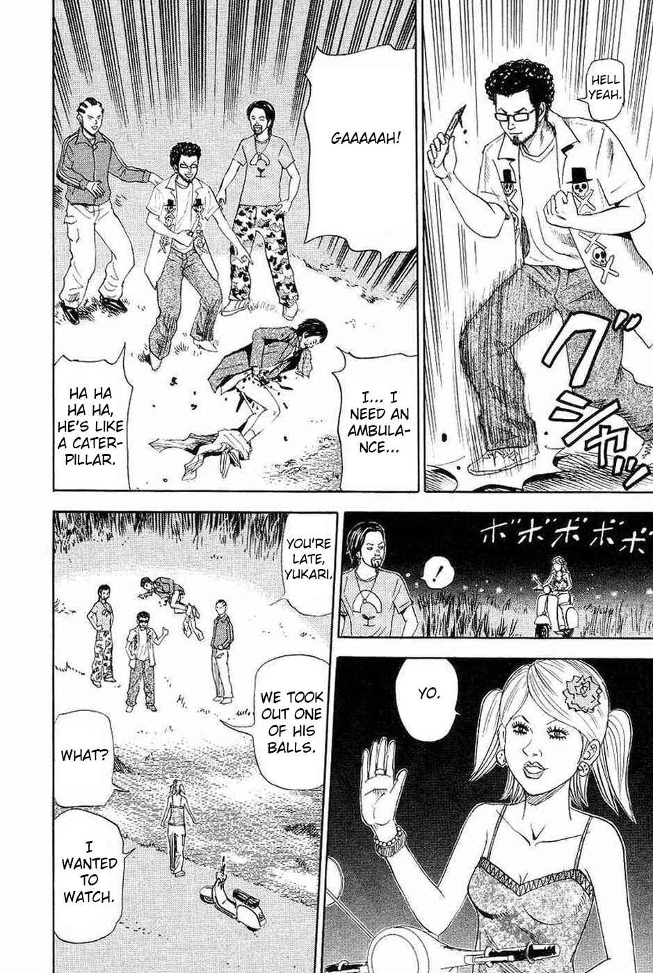 Page 8 Chapter 107 Uramiya Honpo