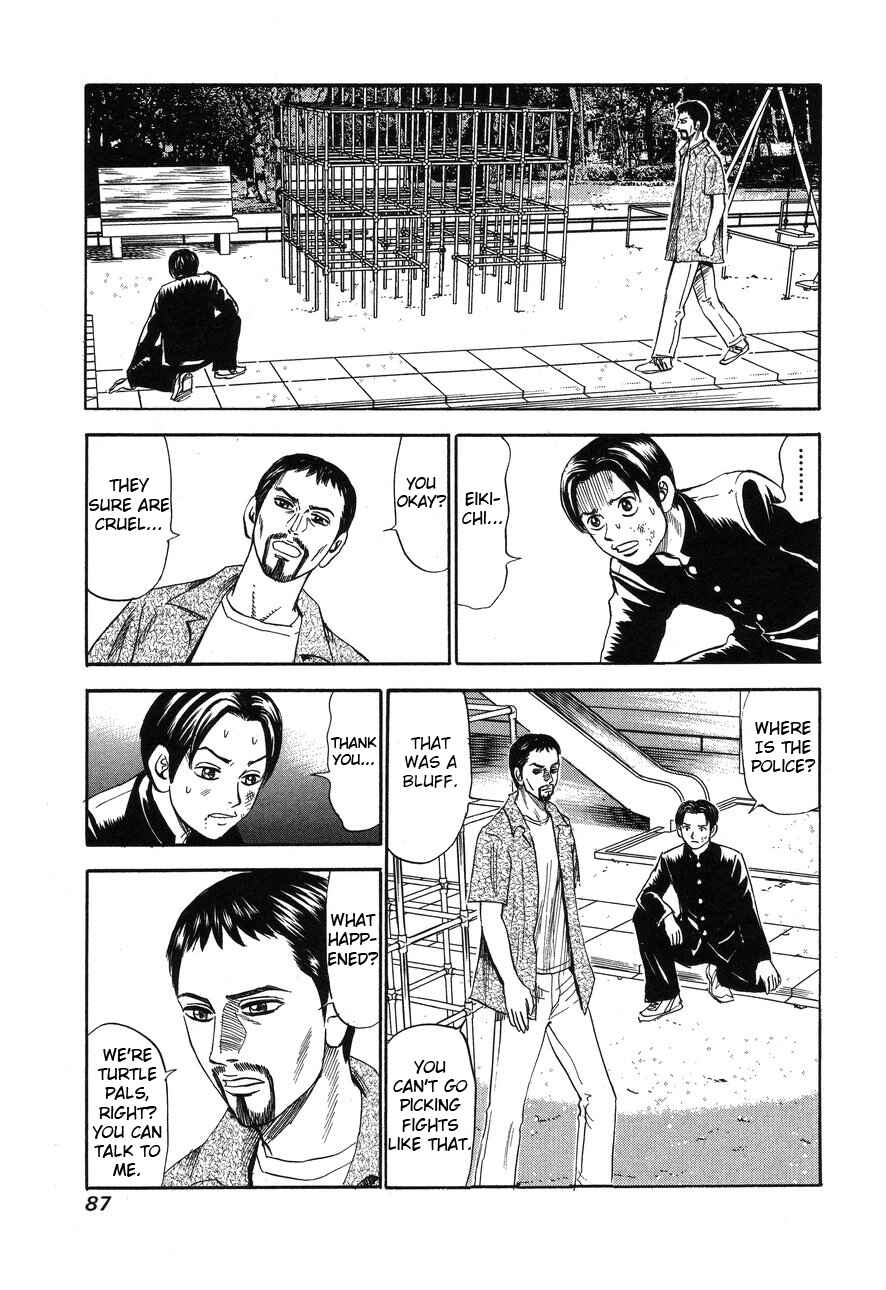 Page 11 Chapter 88 Uramiya Honpo