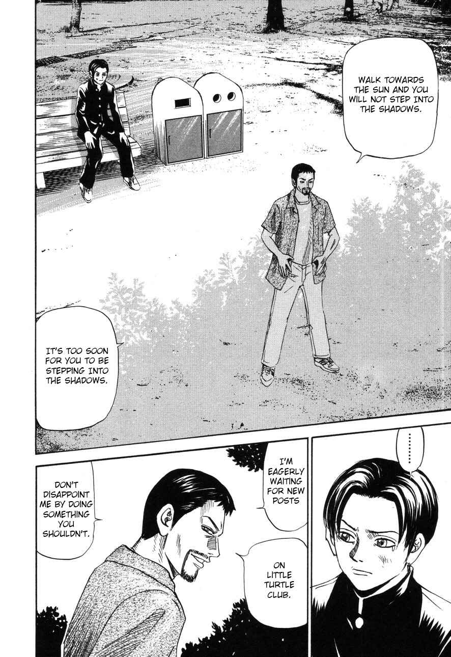 Page 14 Chapter 88 Uramiya Honpo