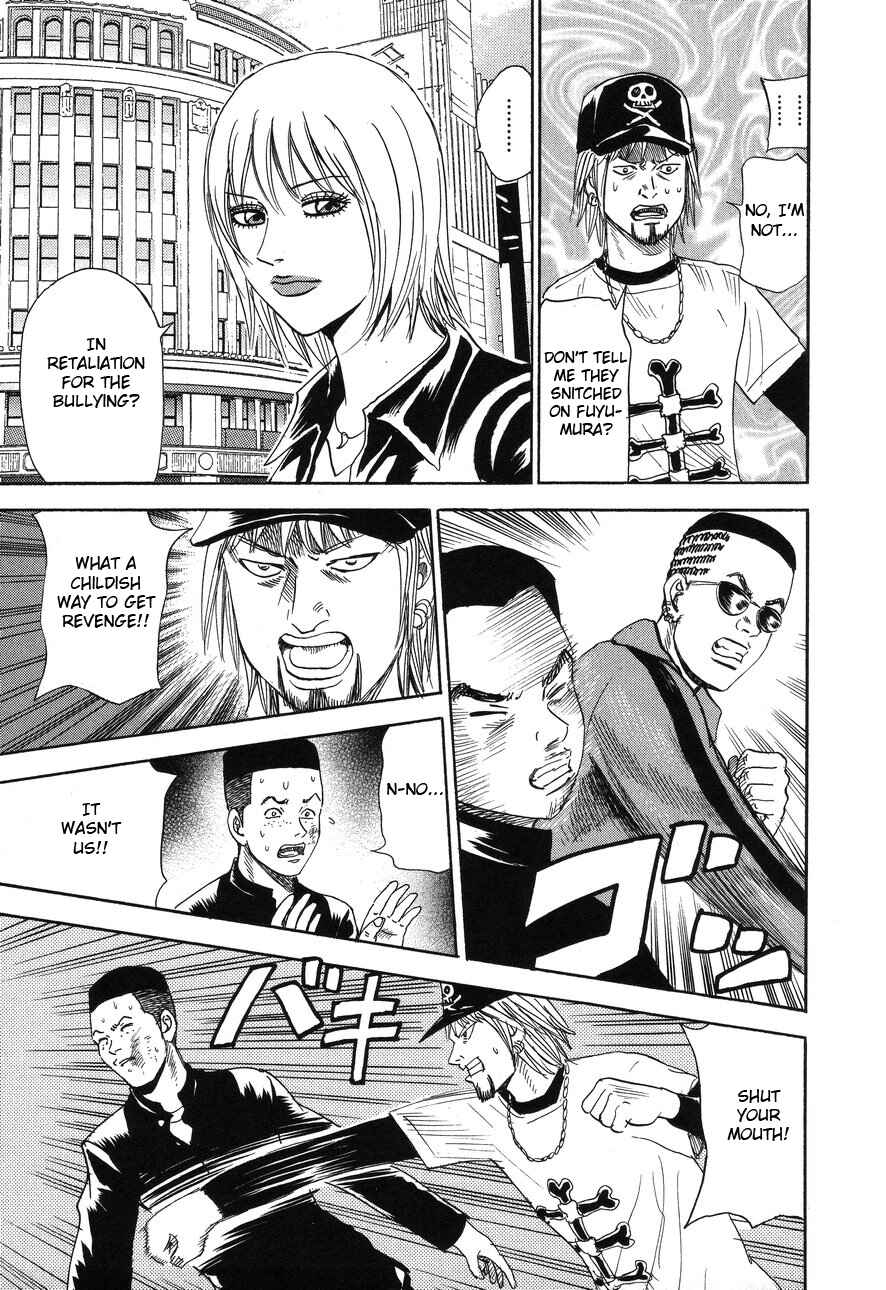 Page 21 Chapter 88 Uramiya Honpo