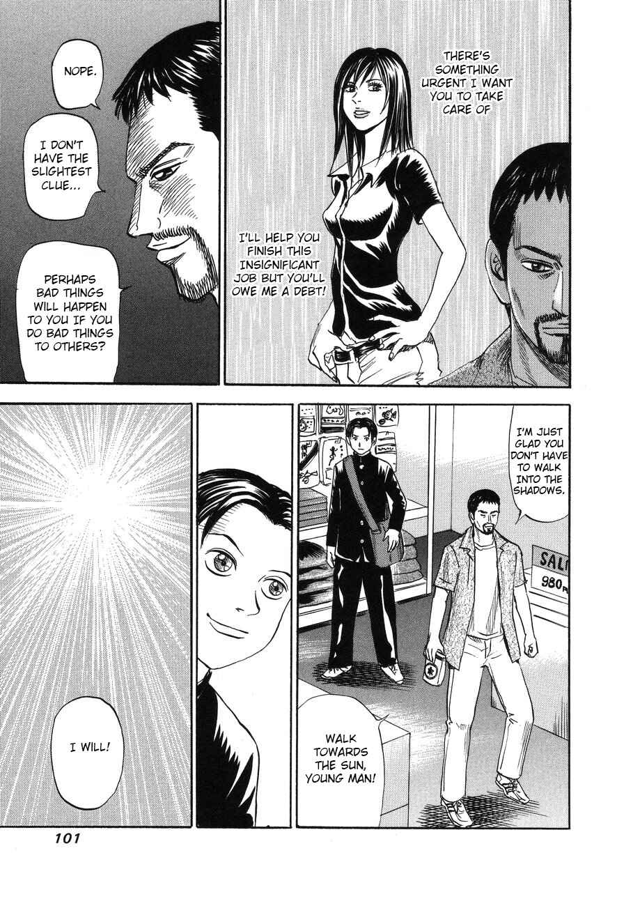 Page 25 Chapter 88 Uramiya Honpo