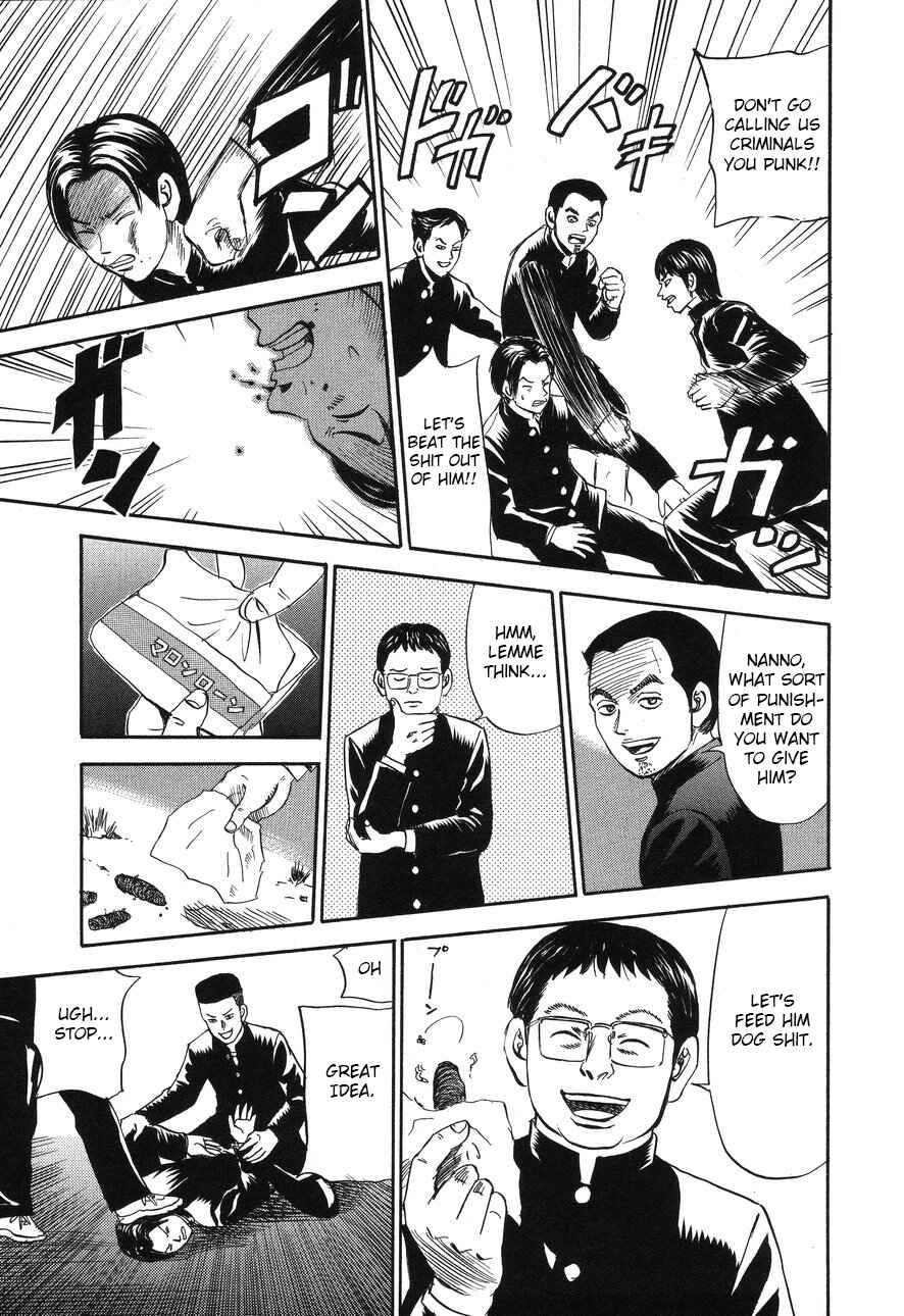 Page 7 Chapter 88 Uramiya Honpo