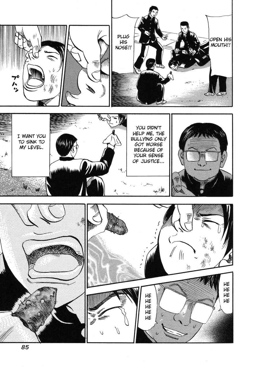 Page 9 Chapter 88 Uramiya Honpo