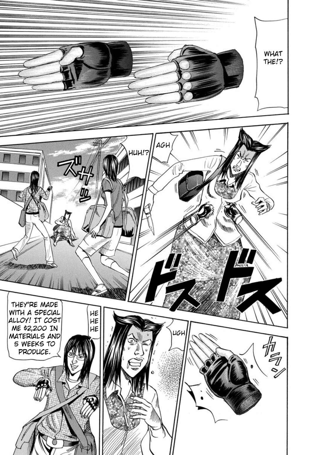 Page 12 Chapter 140 Uramiya Honpo