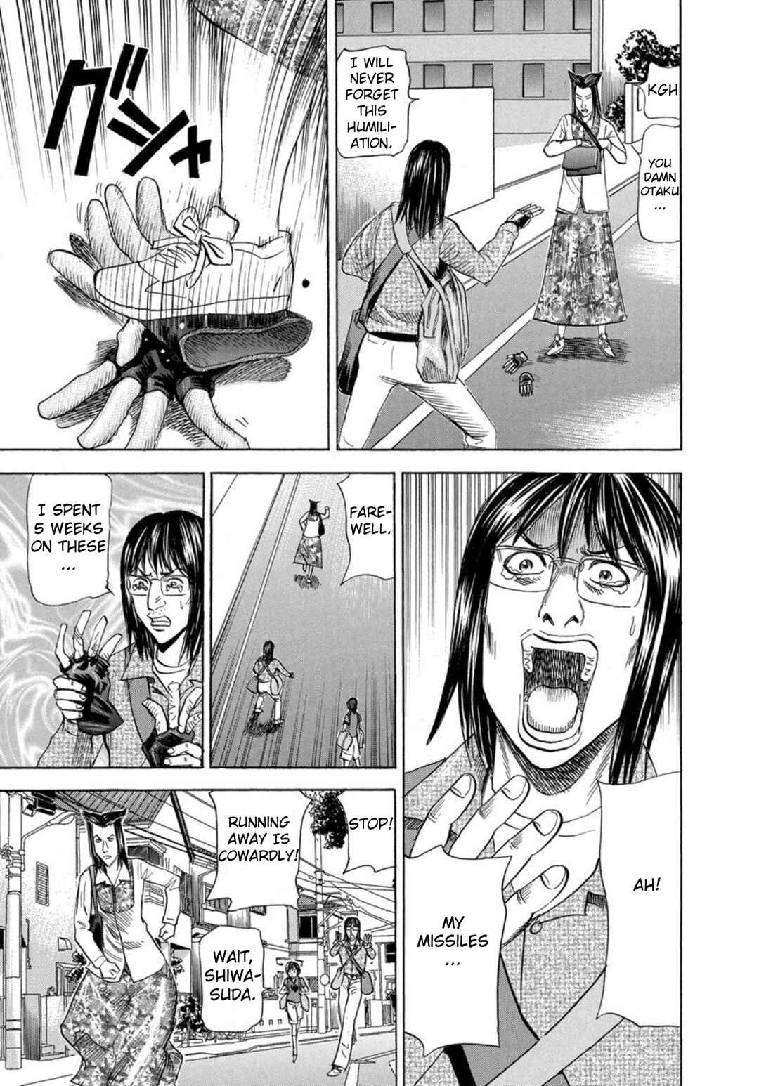 Page 14 Chapter 140 Uramiya Honpo