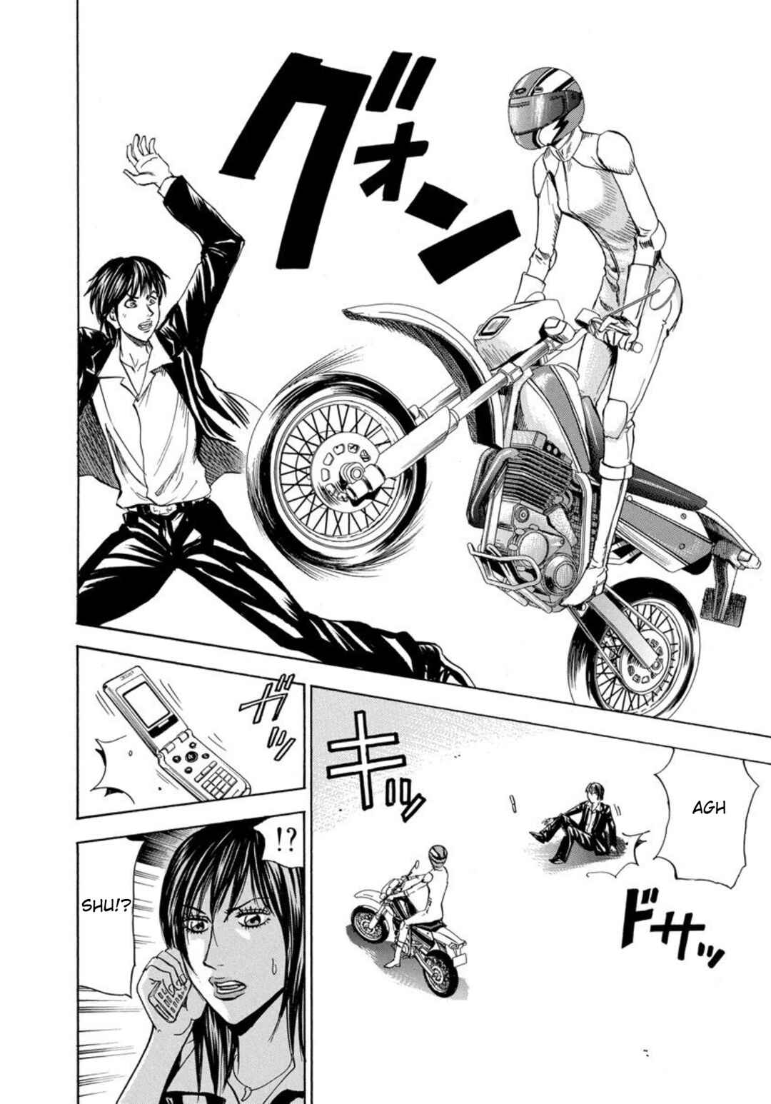 Page 17 Chapter 140 Uramiya Honpo