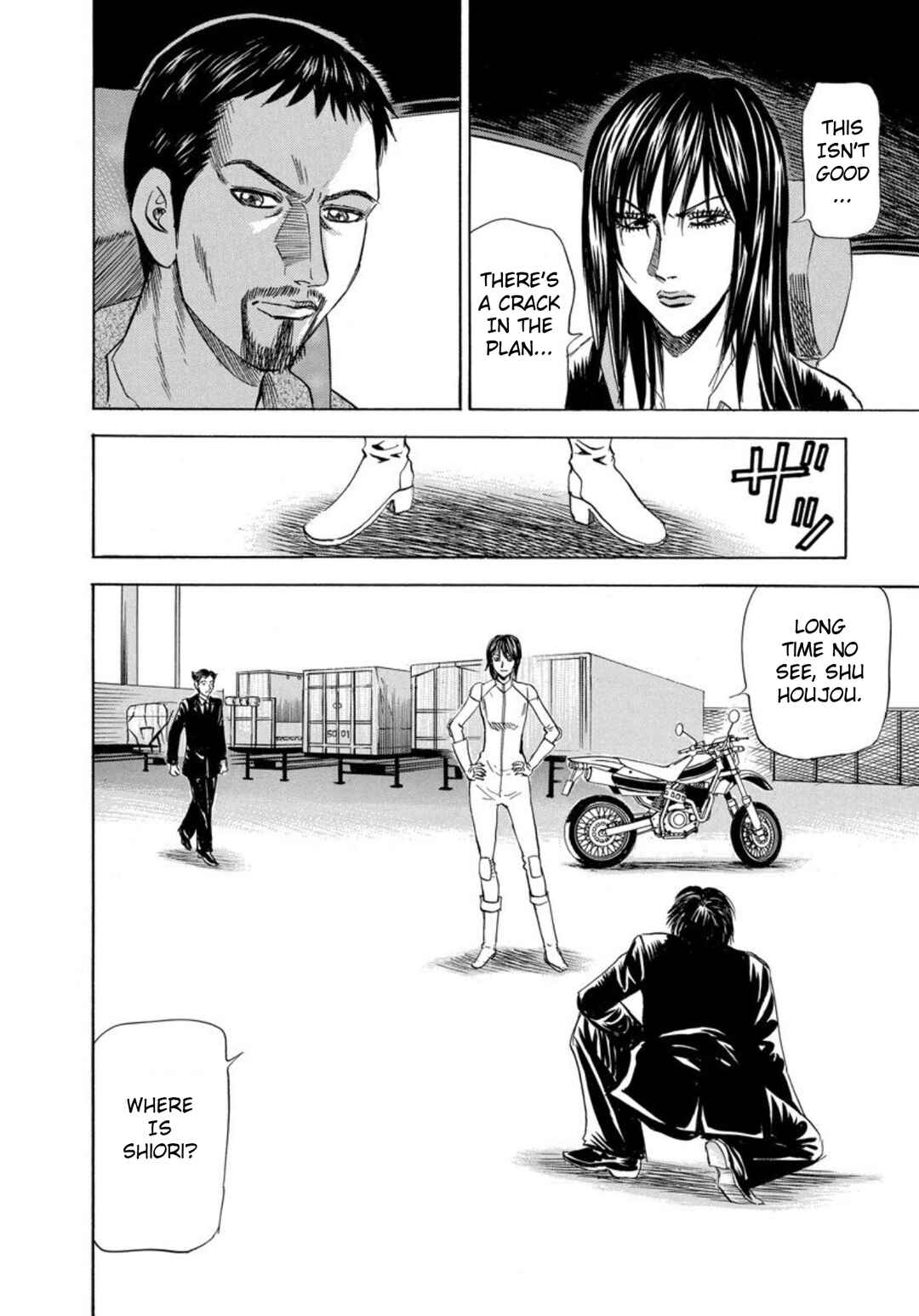 Page 19 Chapter 140 Uramiya Honpo