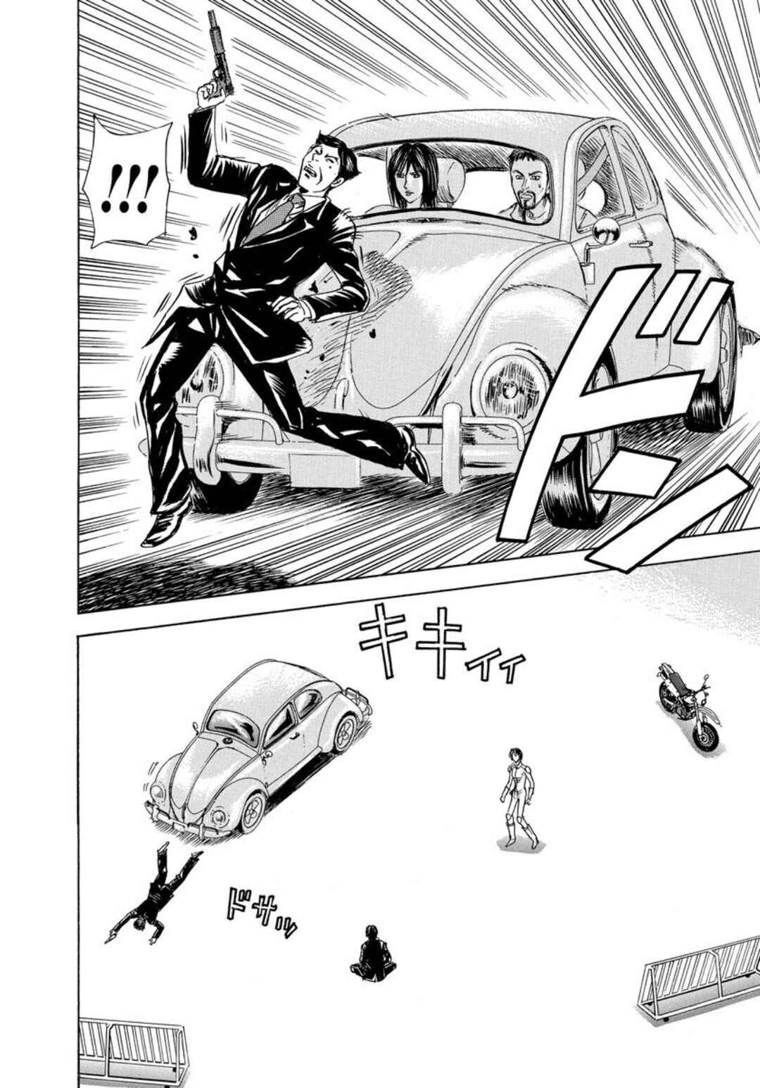 Page 23 Chapter 140 Uramiya Honpo