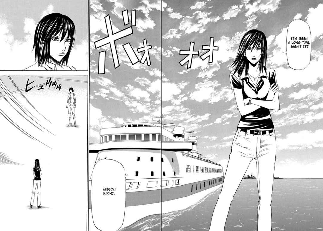 Page 25 Chapter 140 Uramiya Honpo