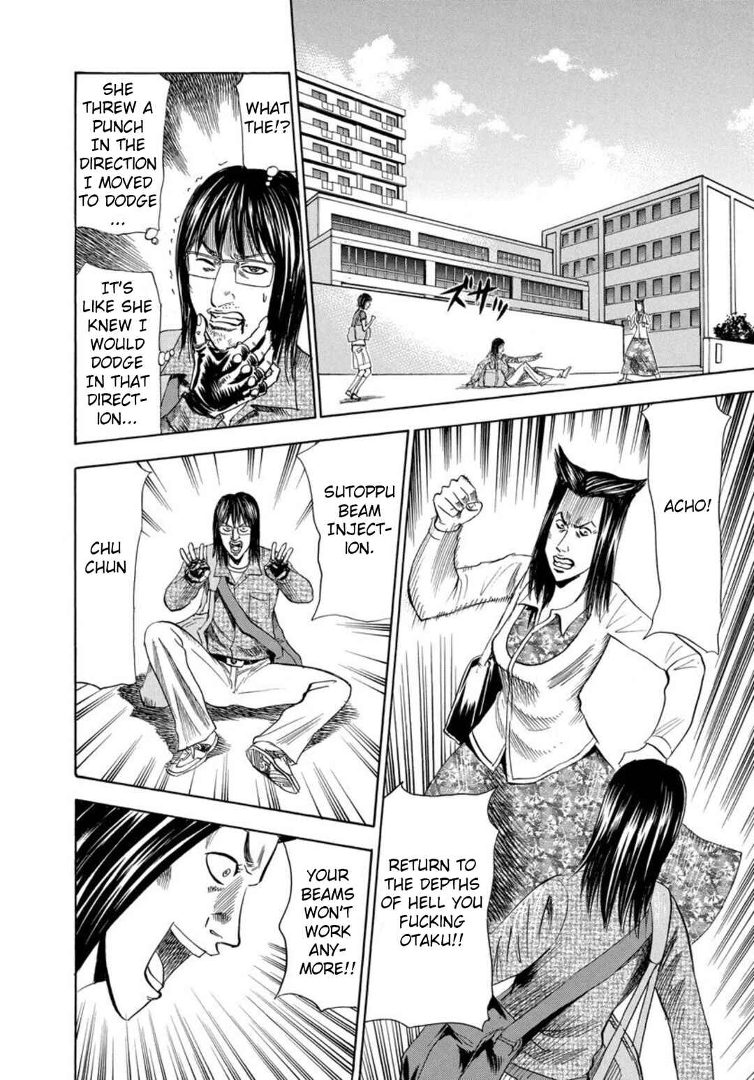 Page 3 Chapter 140 Uramiya Honpo