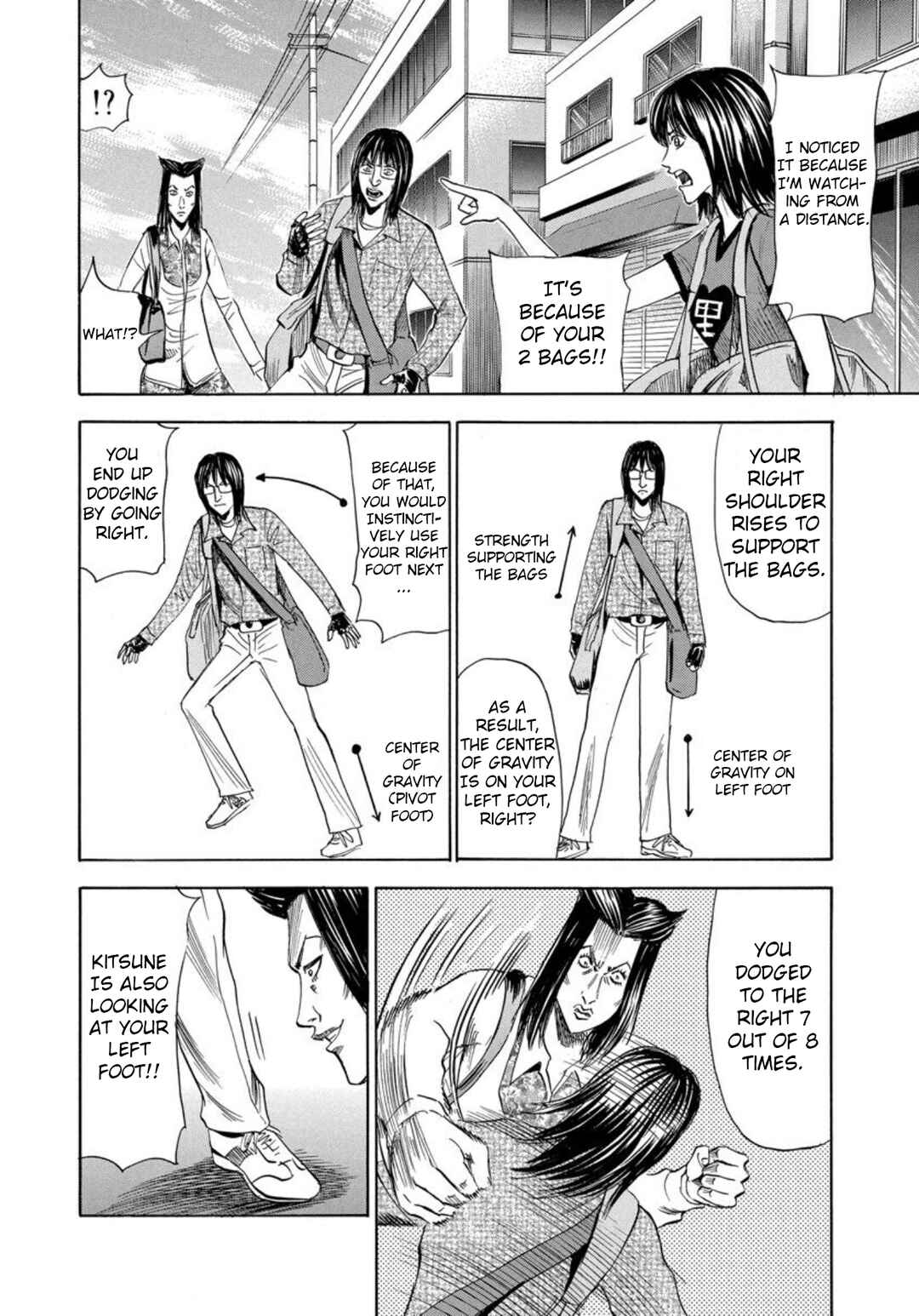 Page 7 Chapter 140 Uramiya Honpo