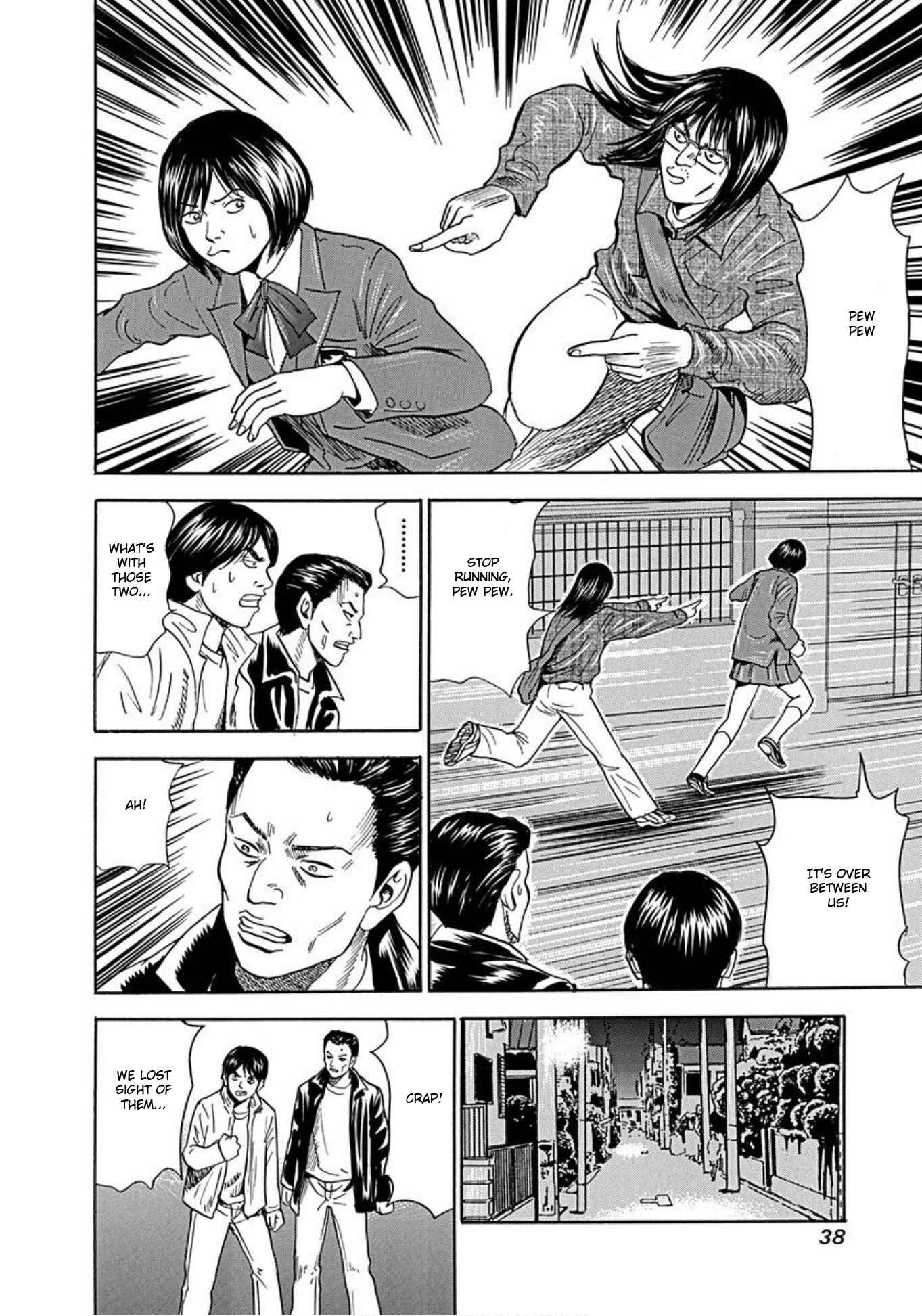 Page 10 Chapter 46 Uramiya Honpo