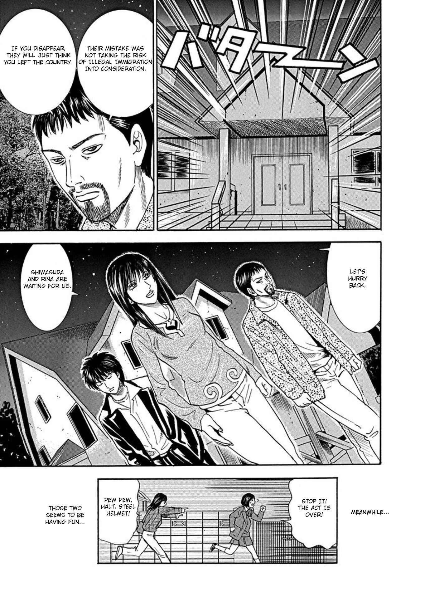 Page 23 Chapter 46 Uramiya Honpo