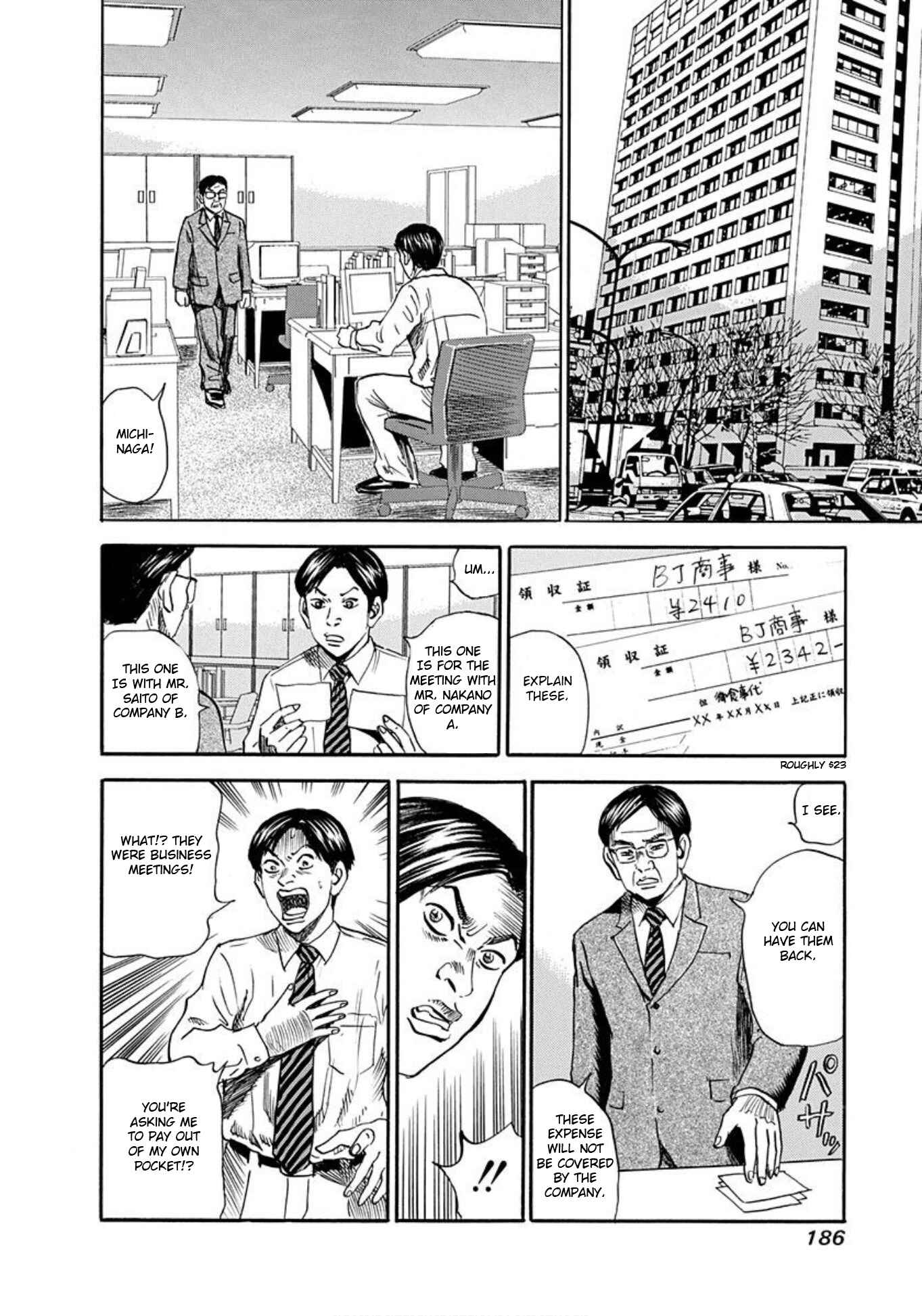 Page 10 Chapter 60 Uramiya Honpo