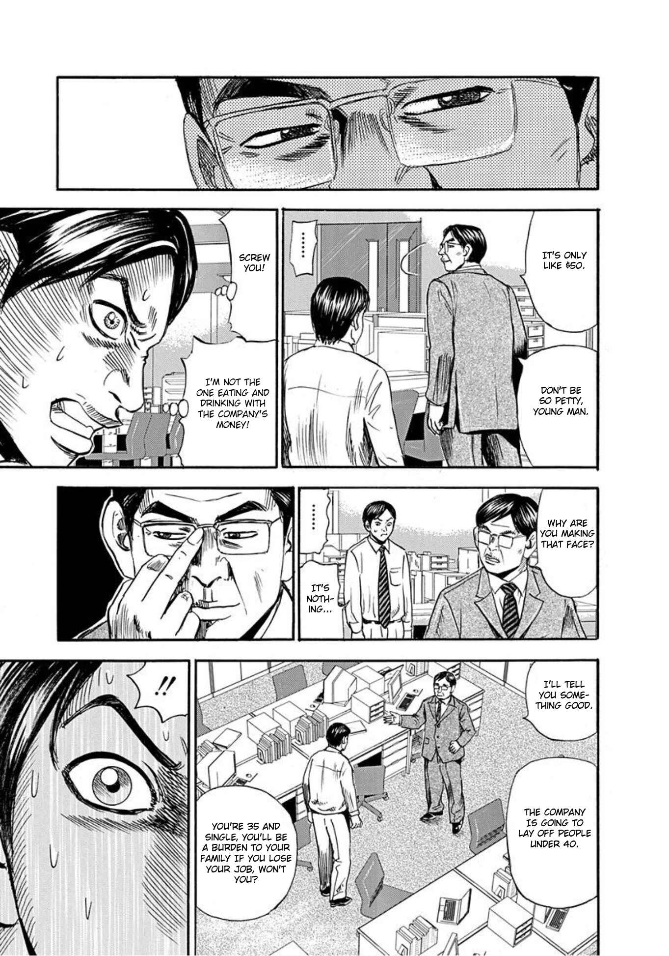 Page 11 Chapter 60 Uramiya Honpo