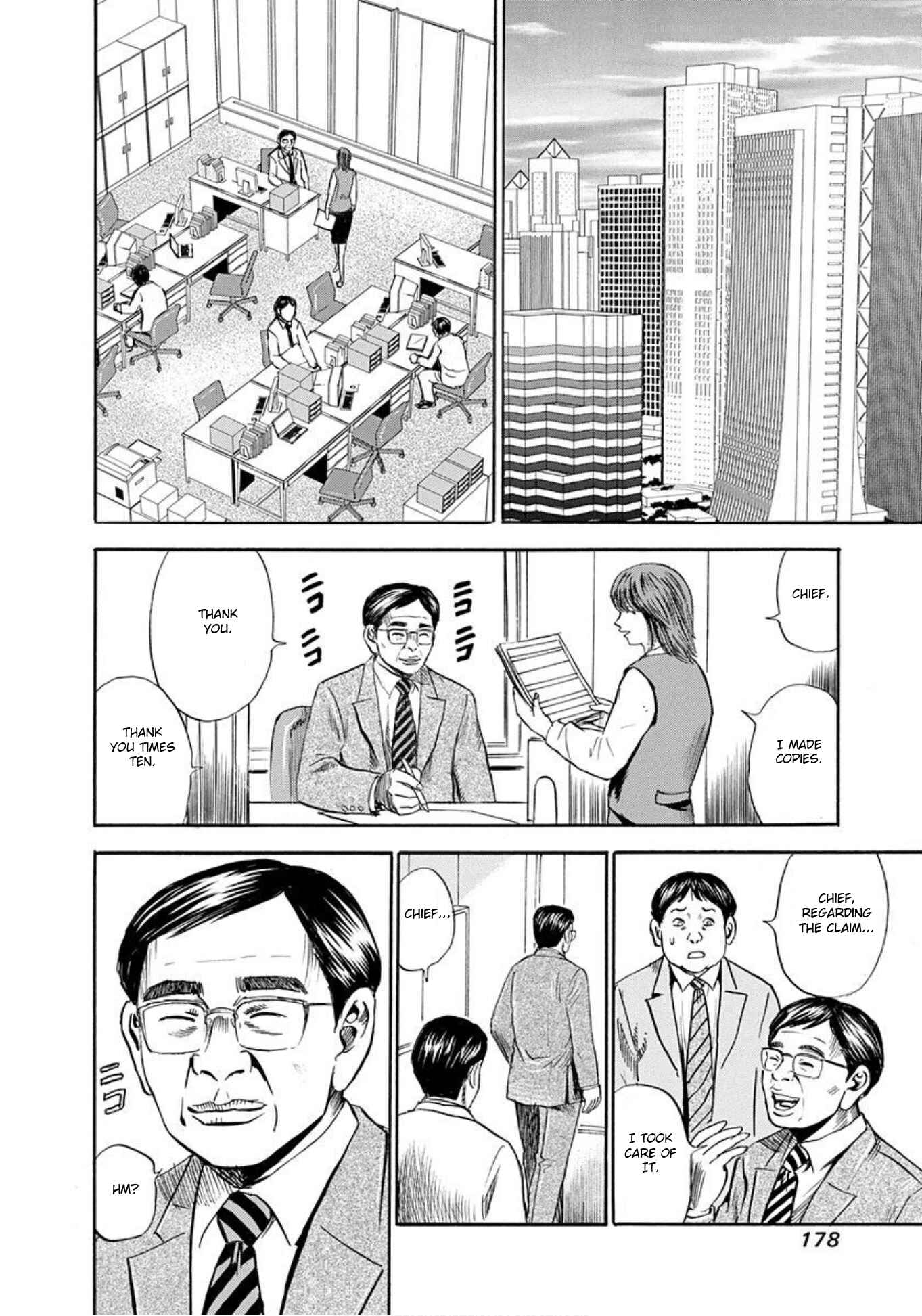 Page 2 Chapter 60 Uramiya Honpo