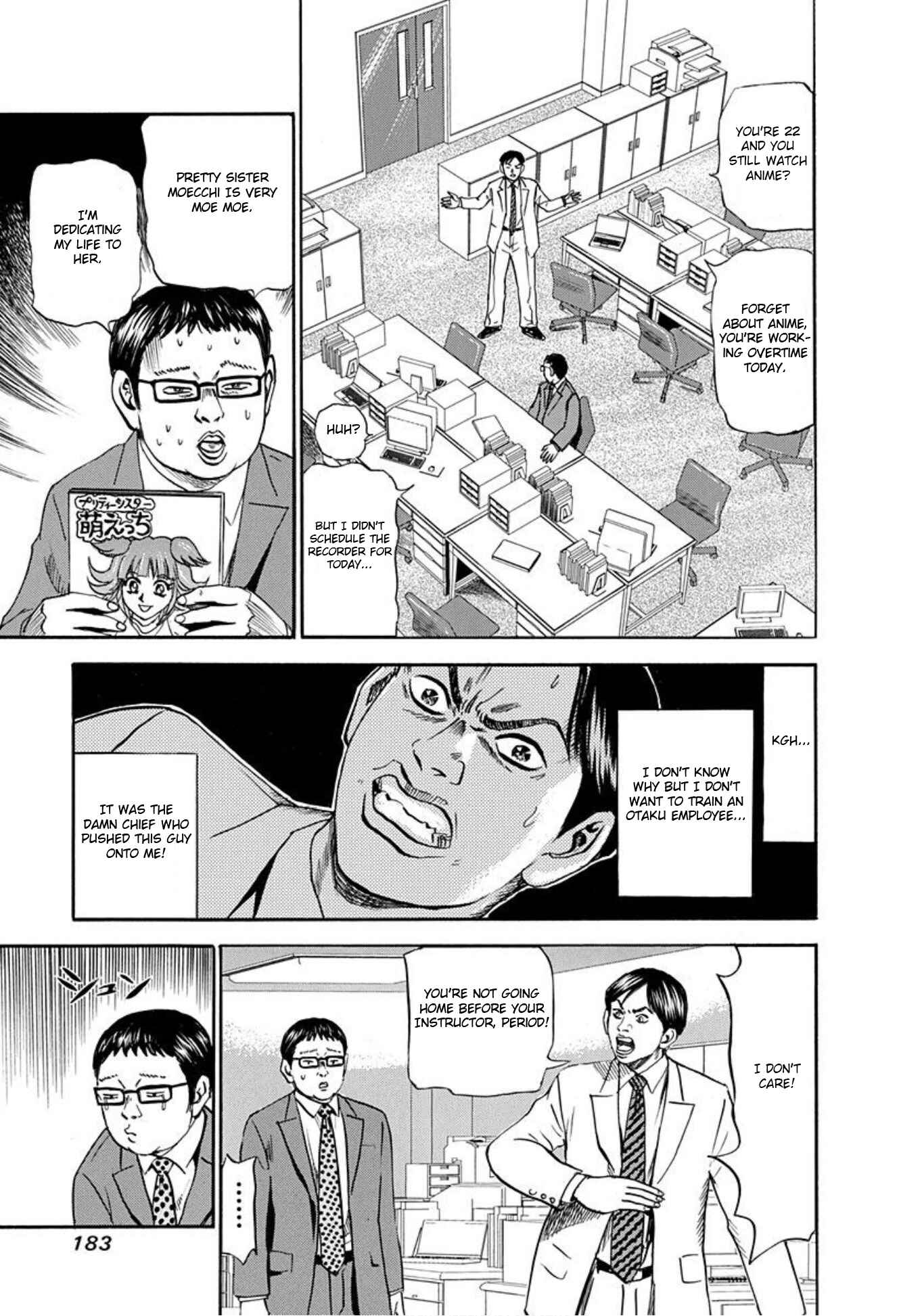 Page 7 Chapter 60 Uramiya Honpo