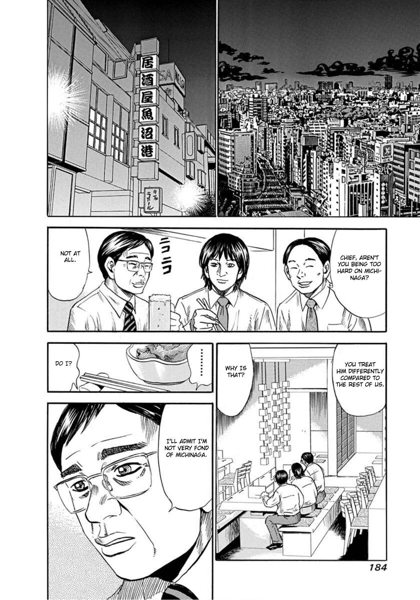 Page 8 Chapter 60 Uramiya Honpo