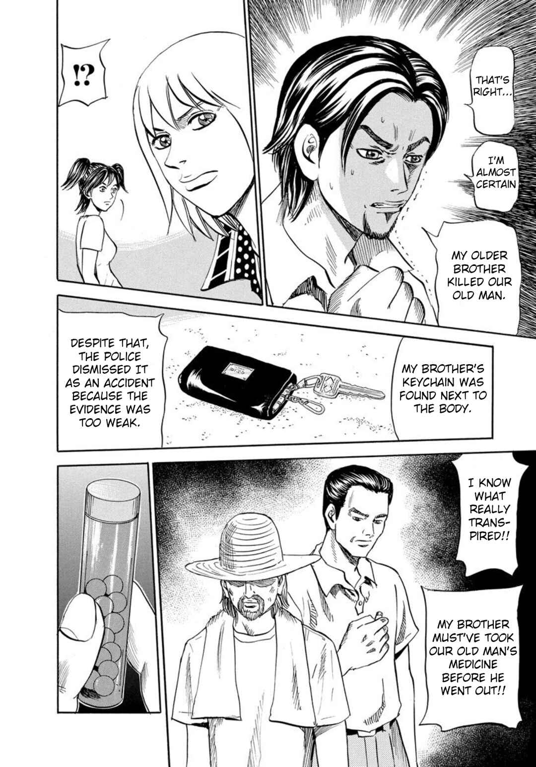 Page 10 Chapter 125 Uramiya Honpo