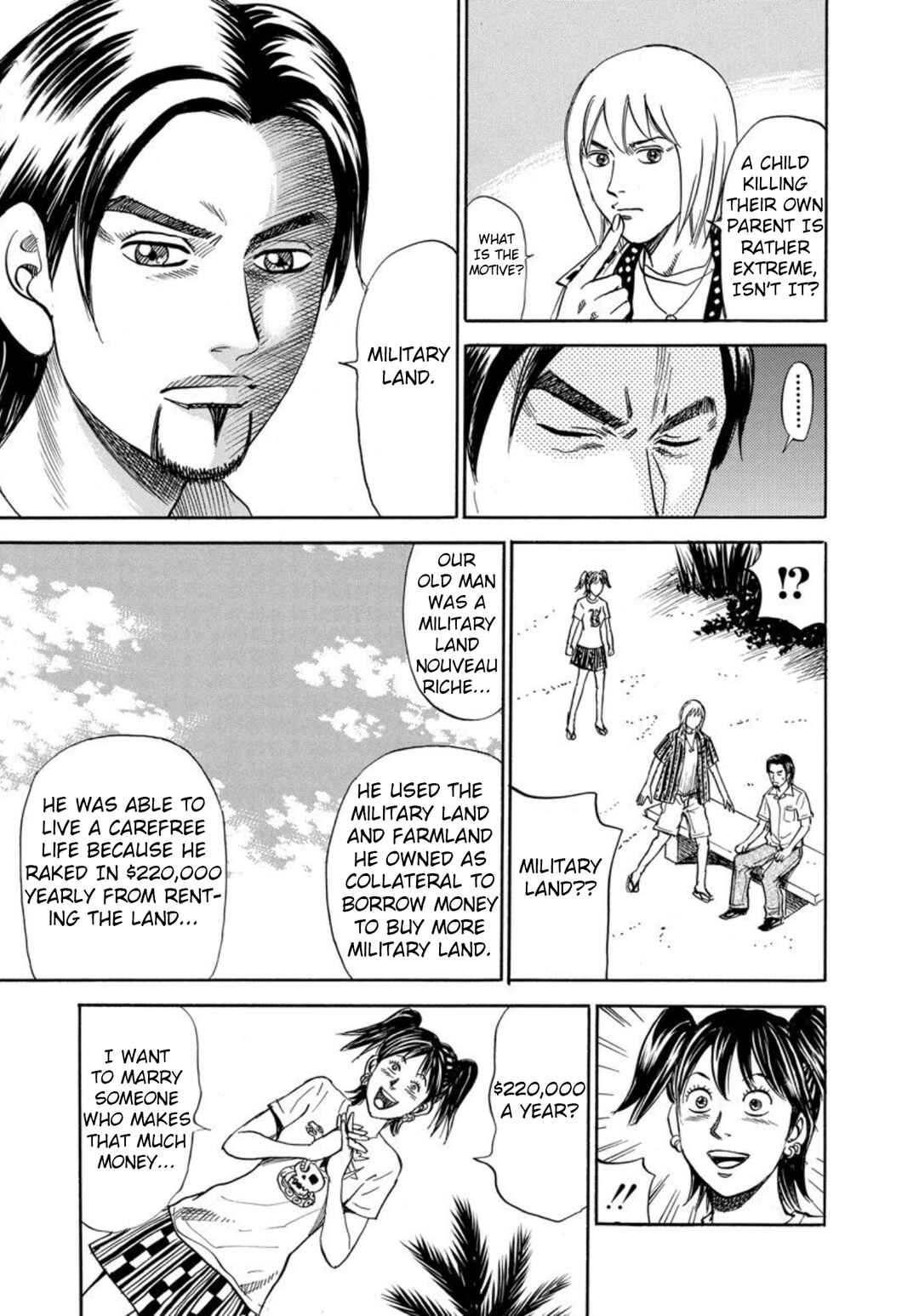 Page 11 Chapter 125 Uramiya Honpo