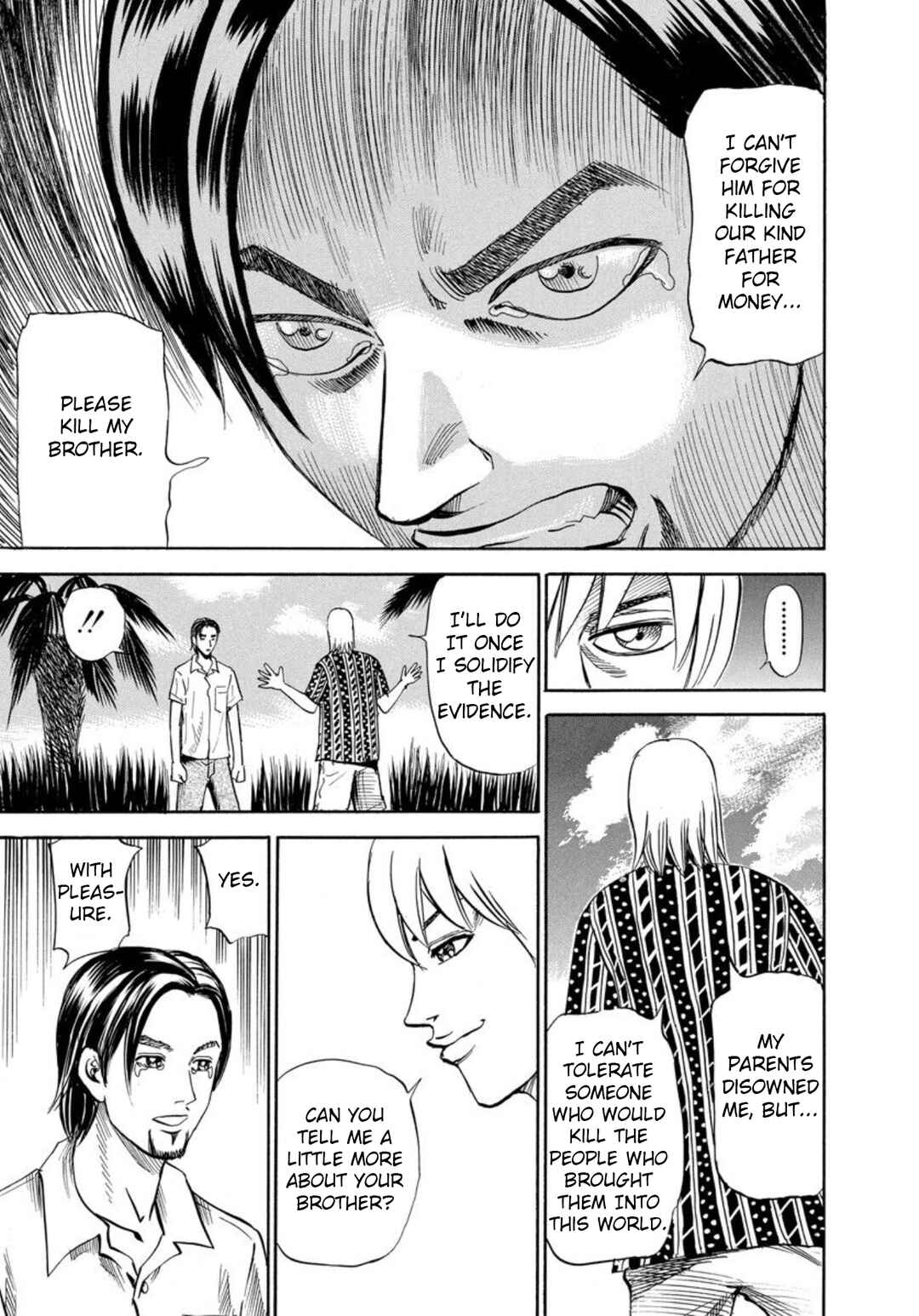 Page 13 Chapter 125 Uramiya Honpo