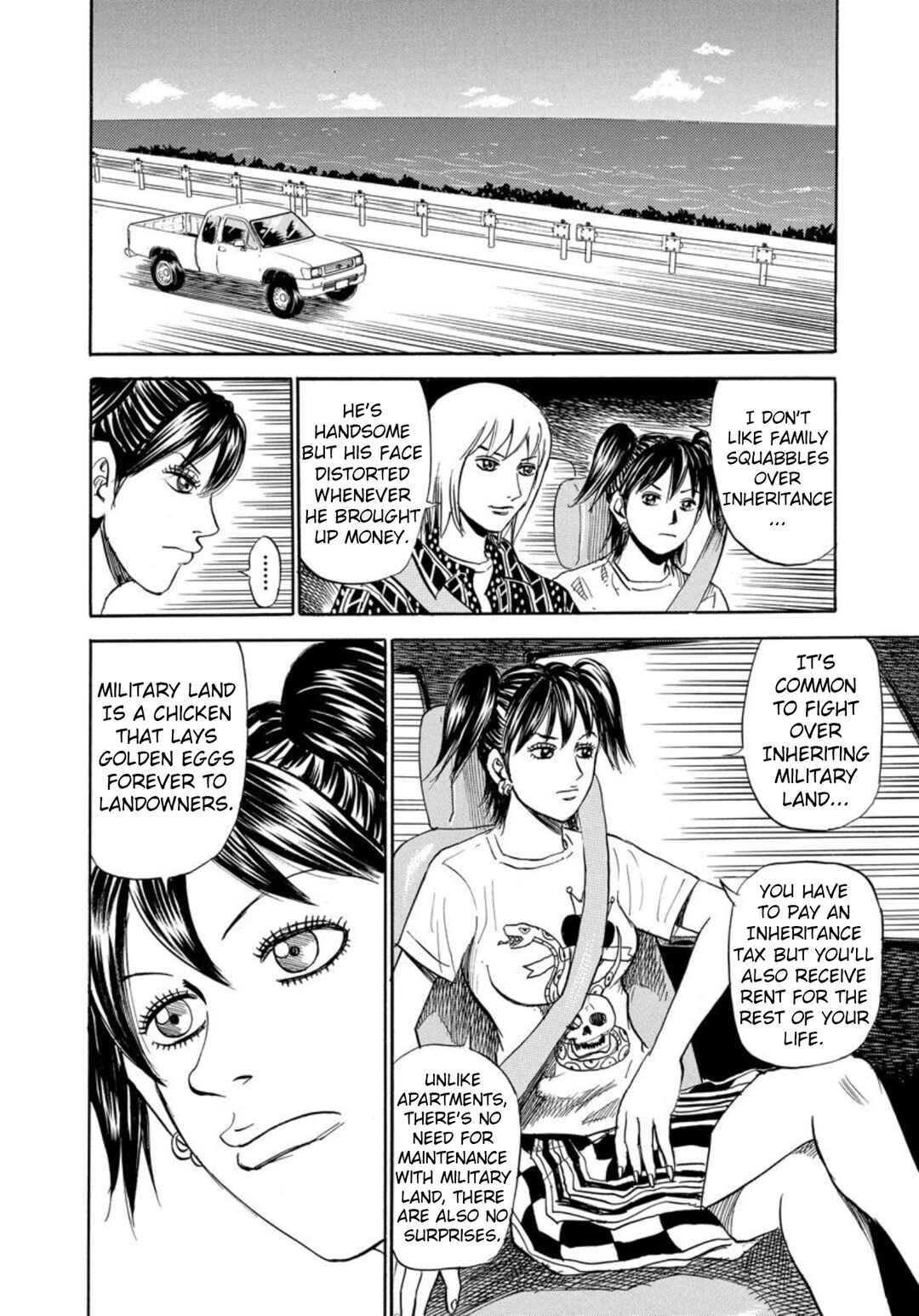 Page 14 Chapter 125 Uramiya Honpo