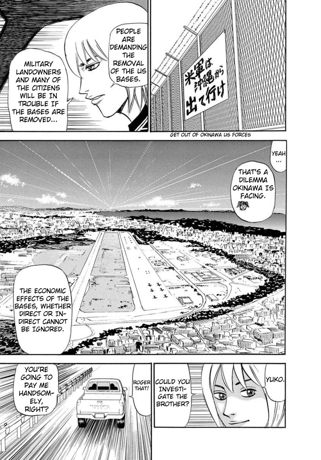 Page 15 Chapter 125 Uramiya Honpo