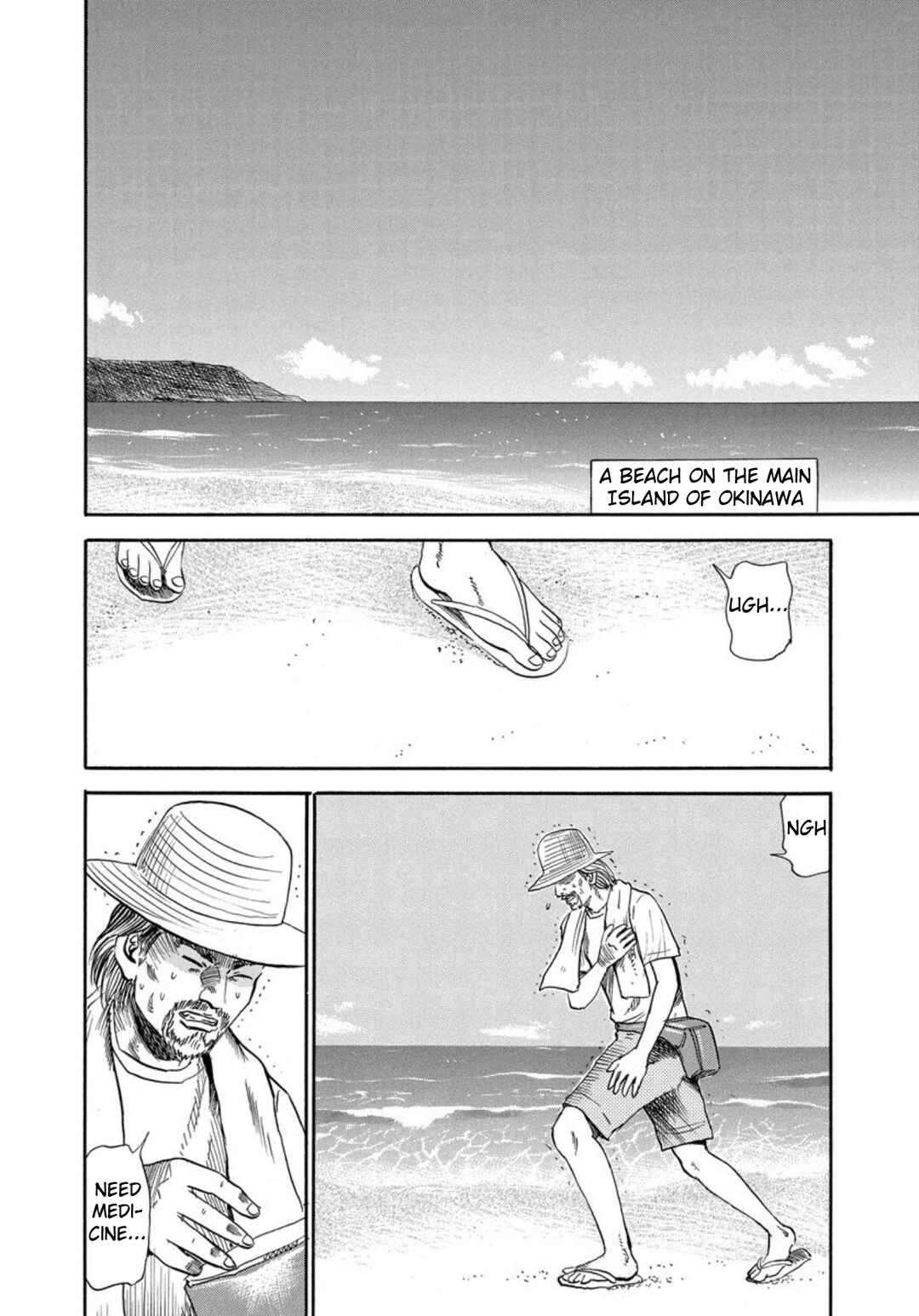 Page 2 Chapter 125 Uramiya Honpo