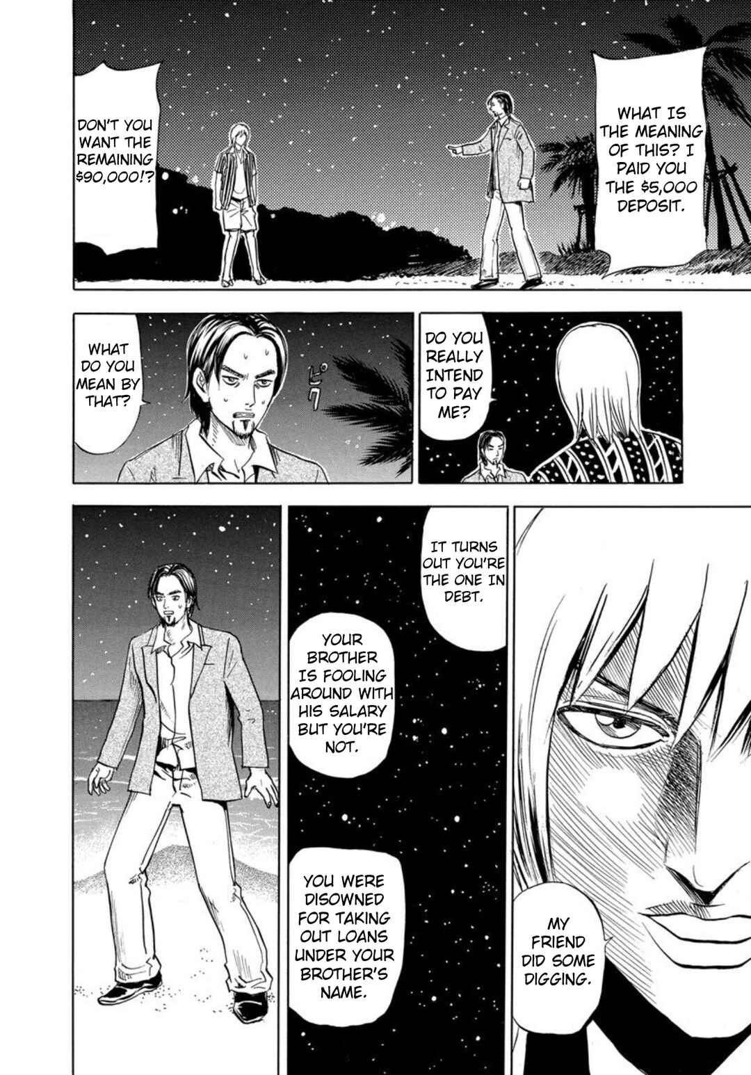 Page 26 Chapter 125 Uramiya Honpo