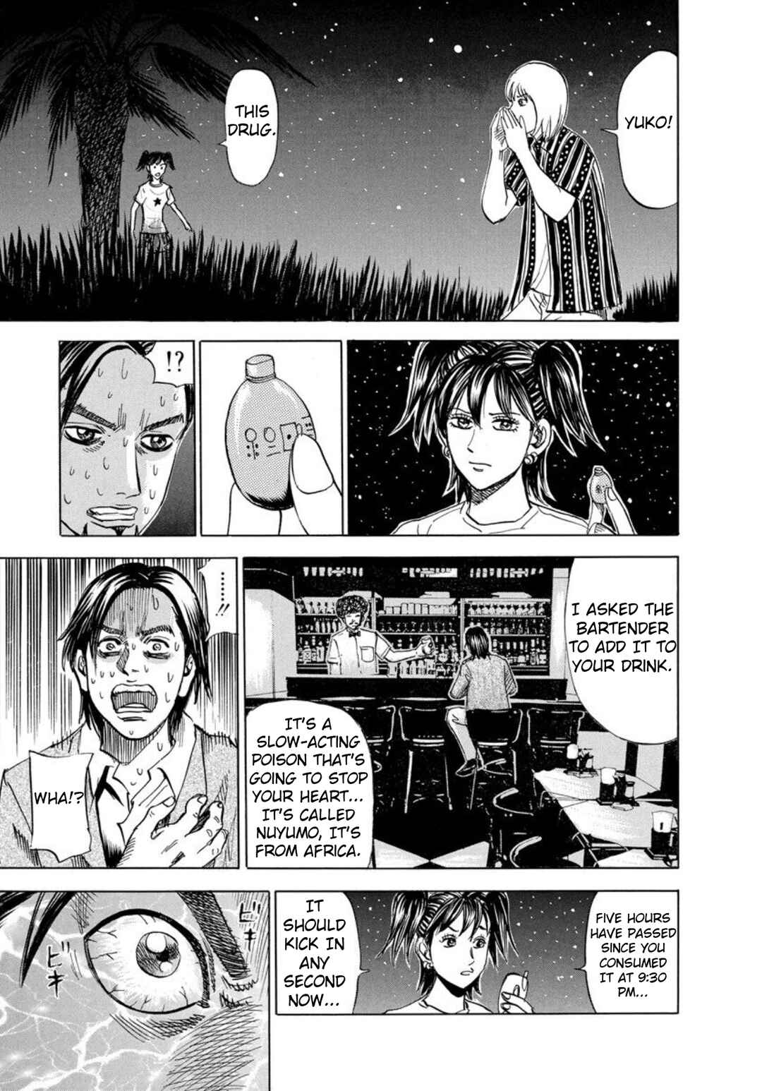 Page 33 Chapter 125 Uramiya Honpo