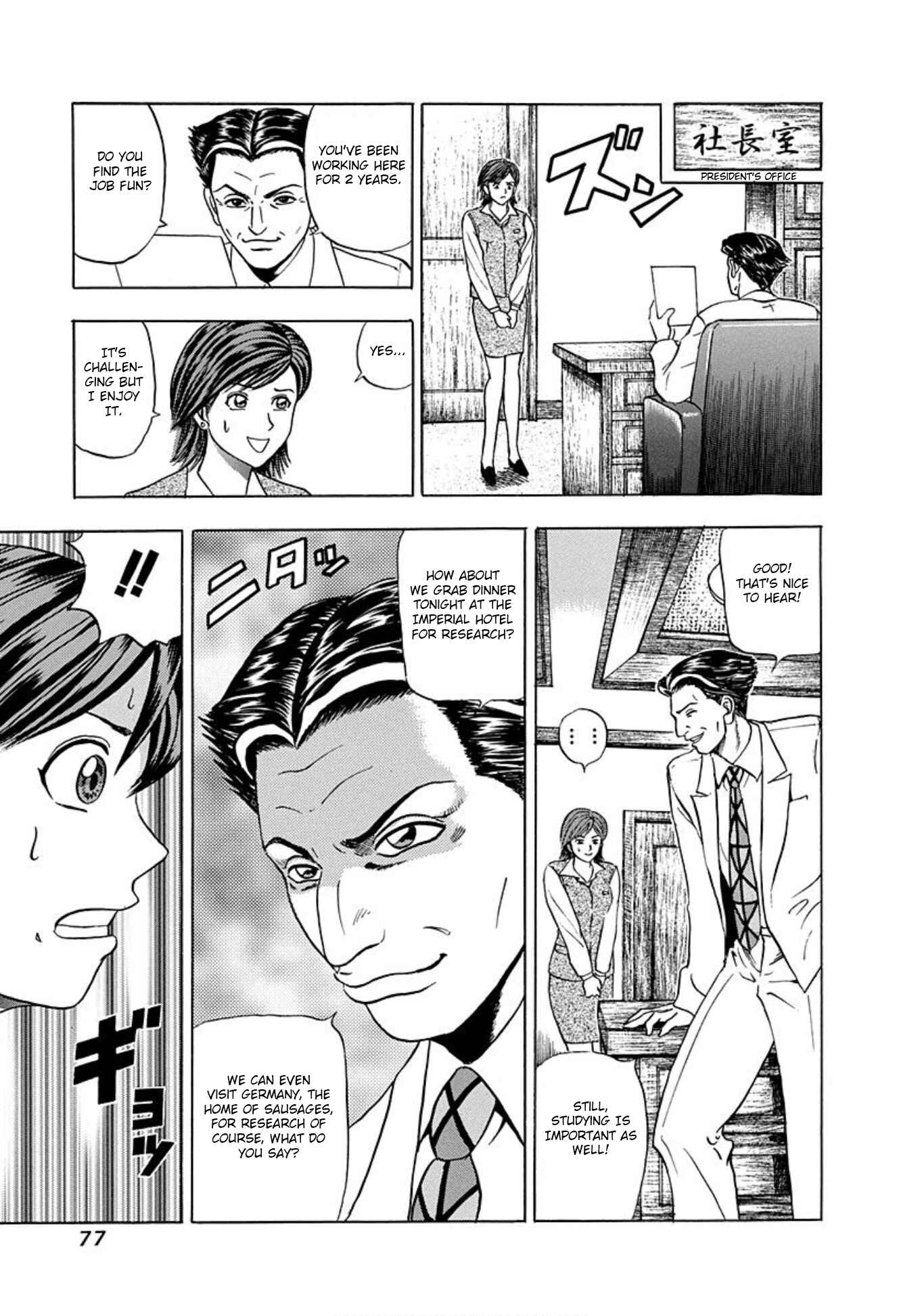 Page 11 Chapter 3 Uramiya Honpo