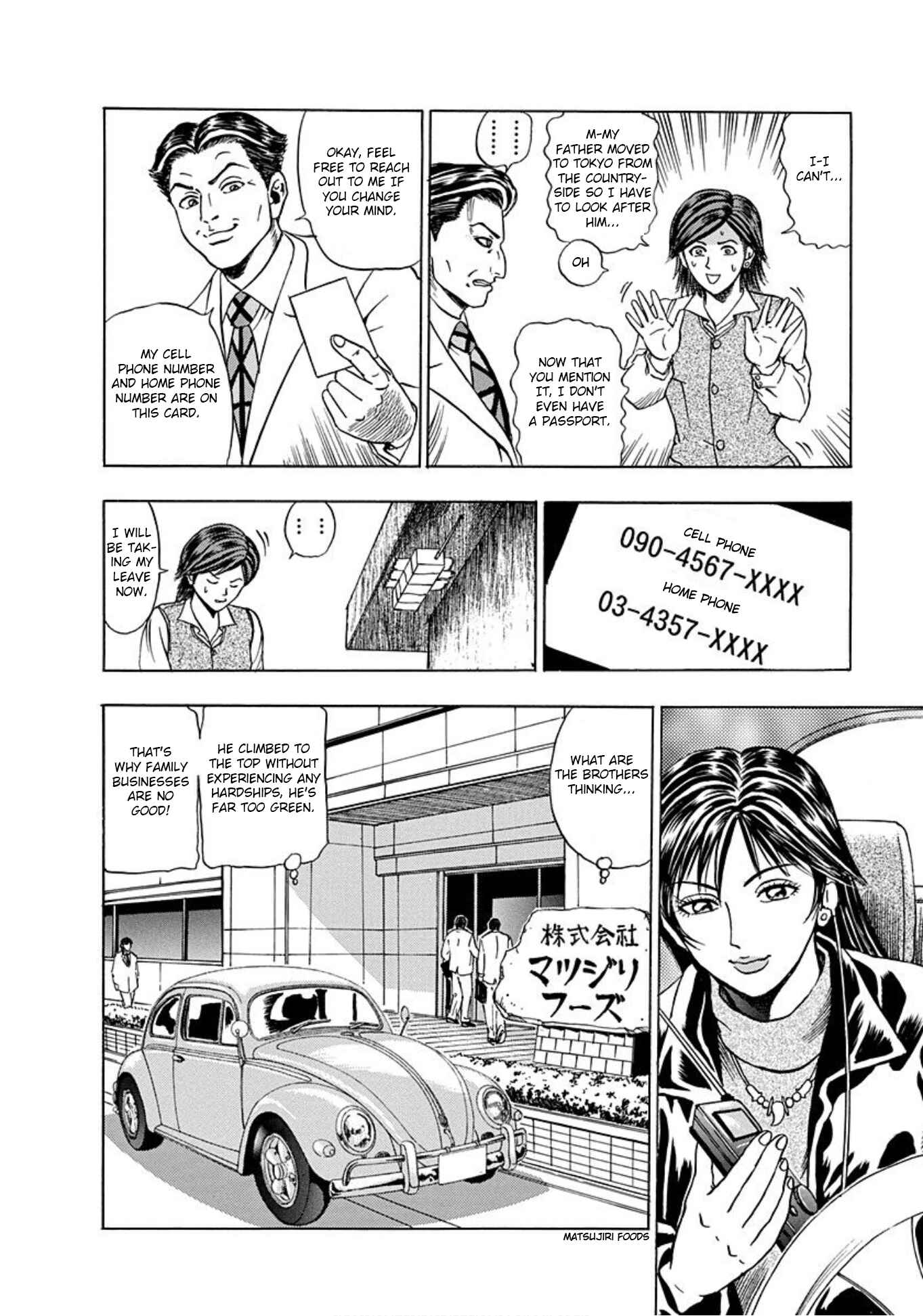 Page 12 Chapter 3 Uramiya Honpo