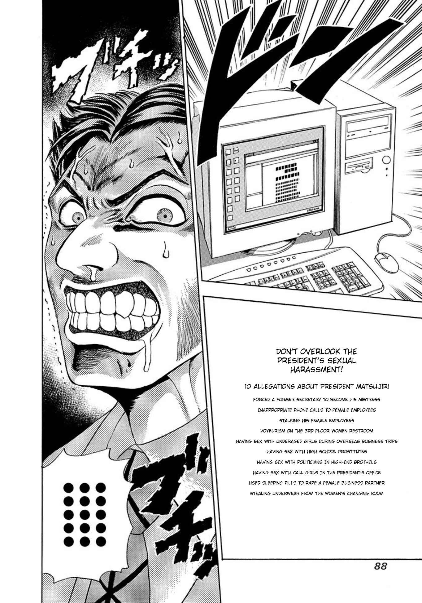 Page 22 Chapter 3 Uramiya Honpo