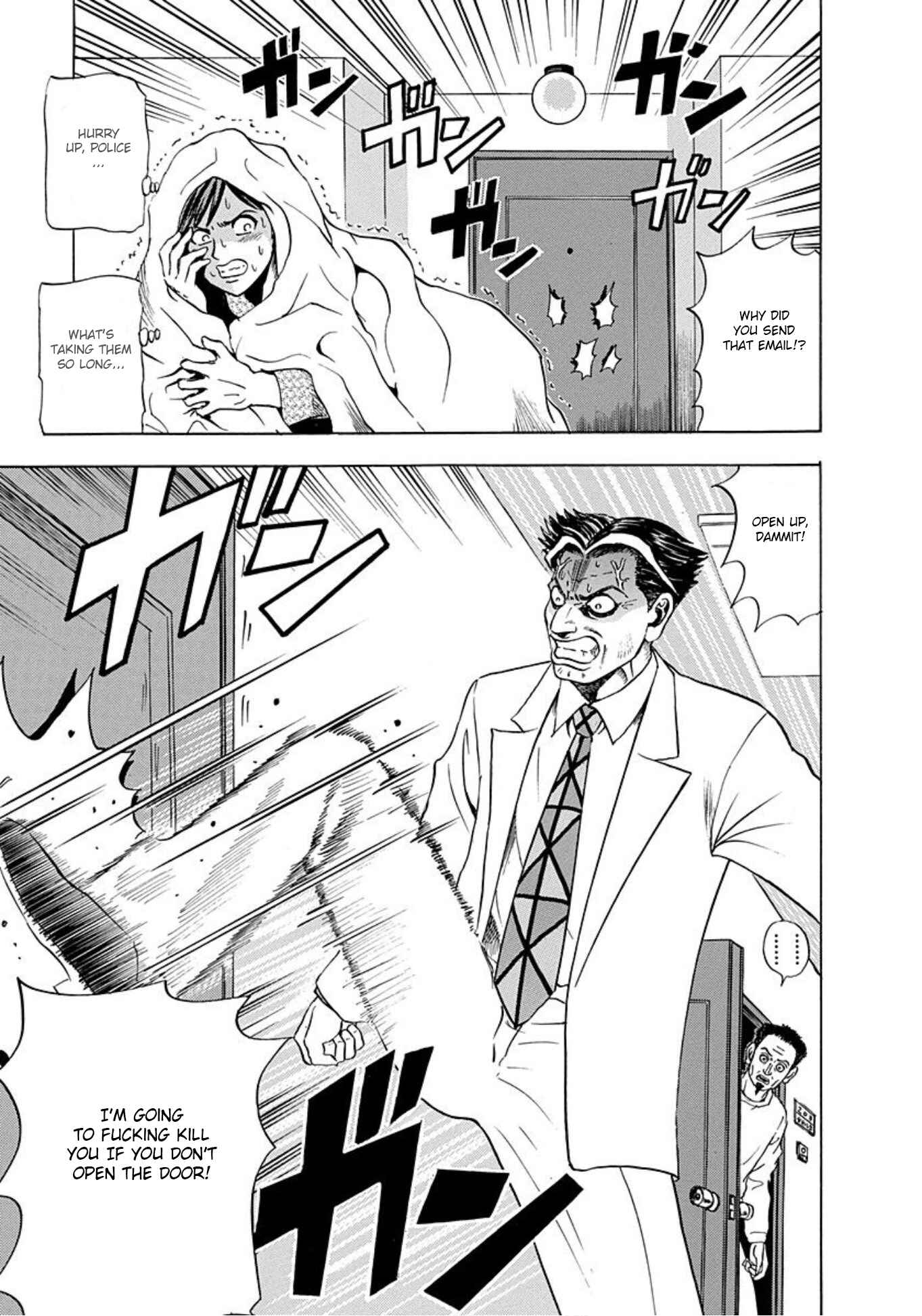 Page 27 Chapter 3 Uramiya Honpo