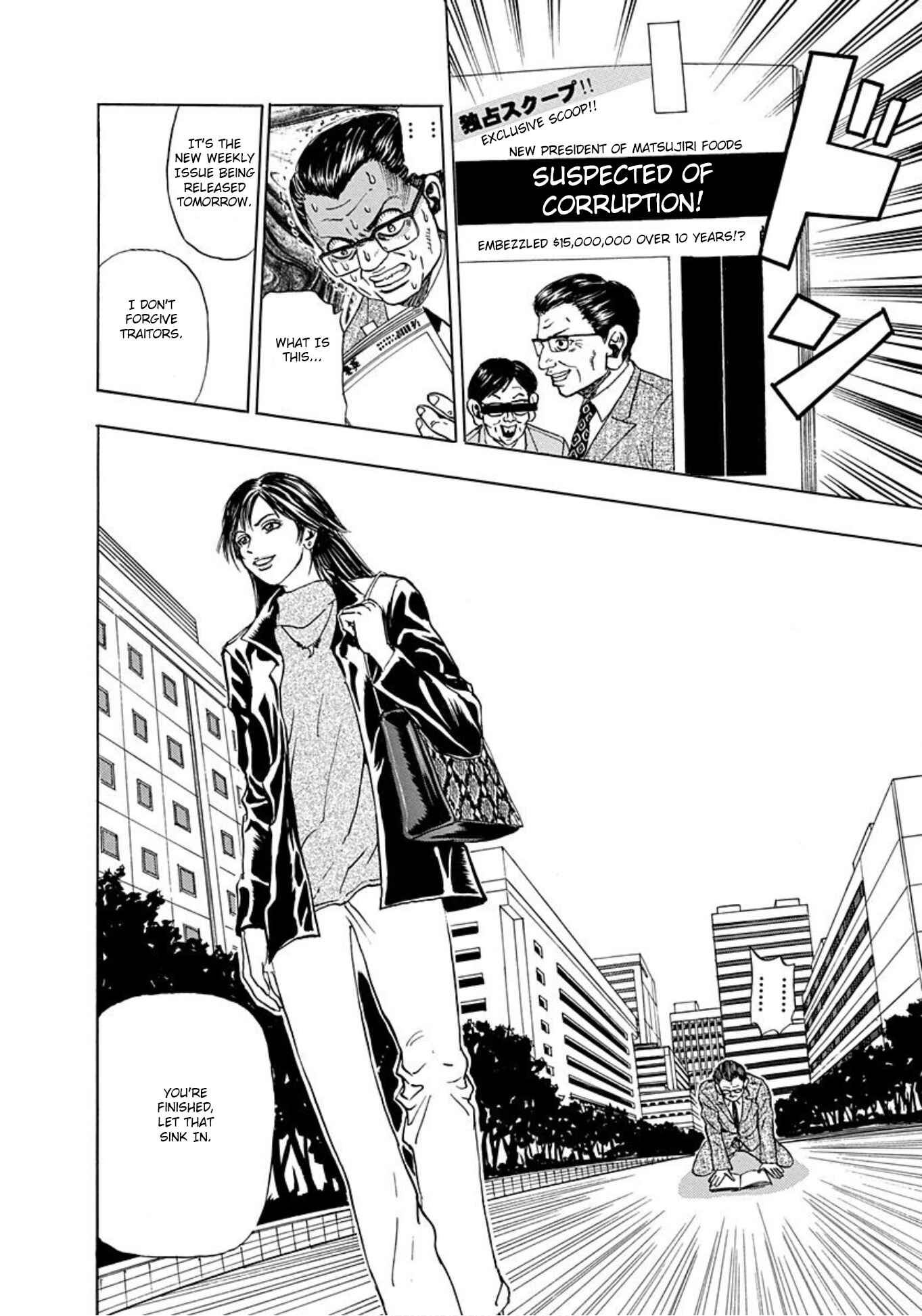 Page 32 Chapter 3 Uramiya Honpo