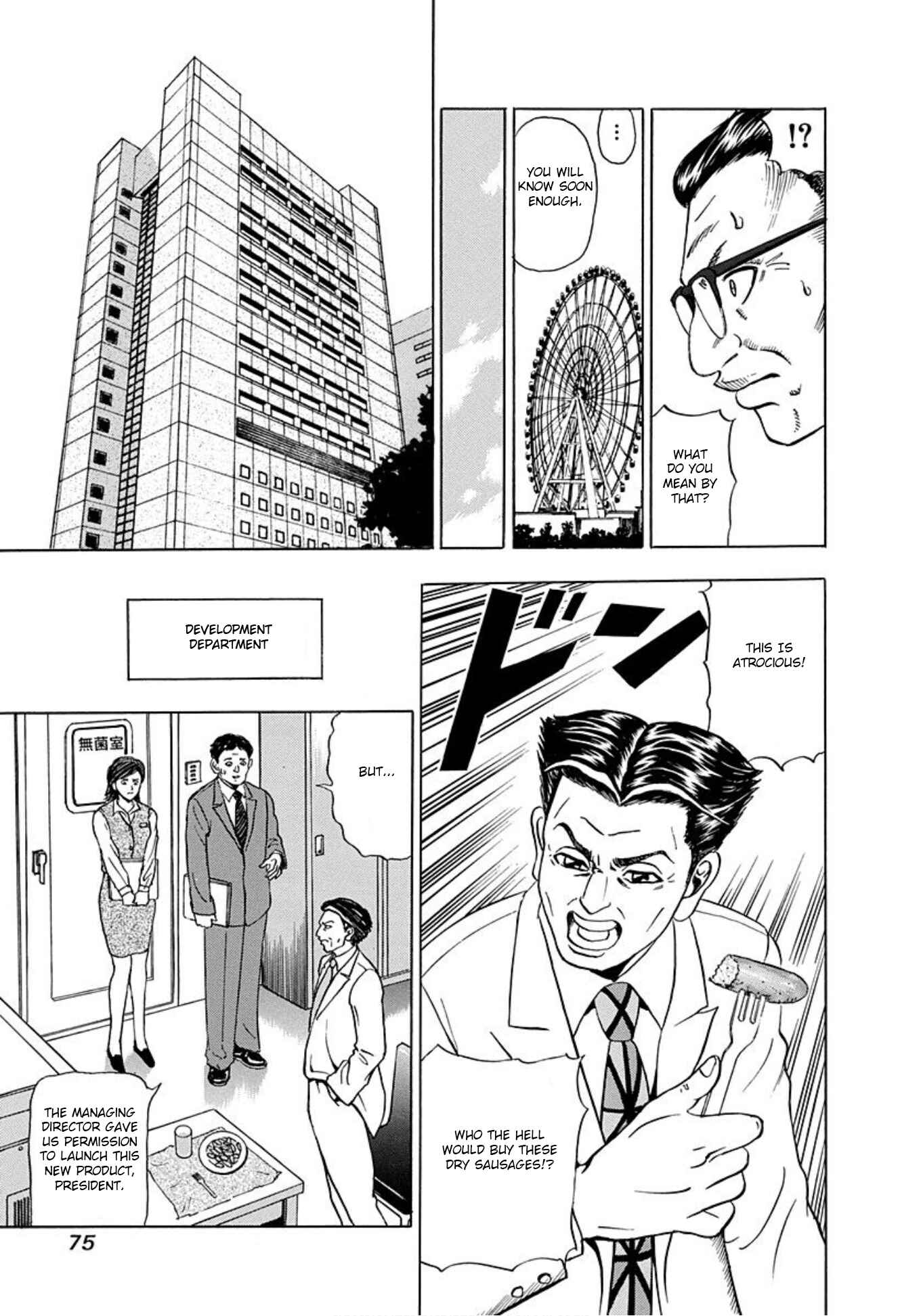 Page 9 Chapter 3 Uramiya Honpo