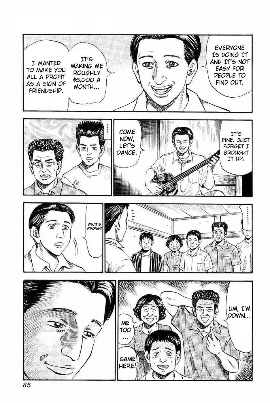 Page 17 Chapter 108 Uramiya Honpo