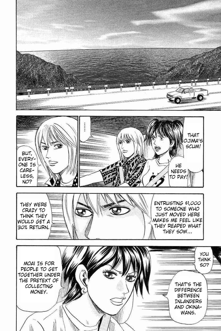 Page 20 Chapter 108 Uramiya Honpo