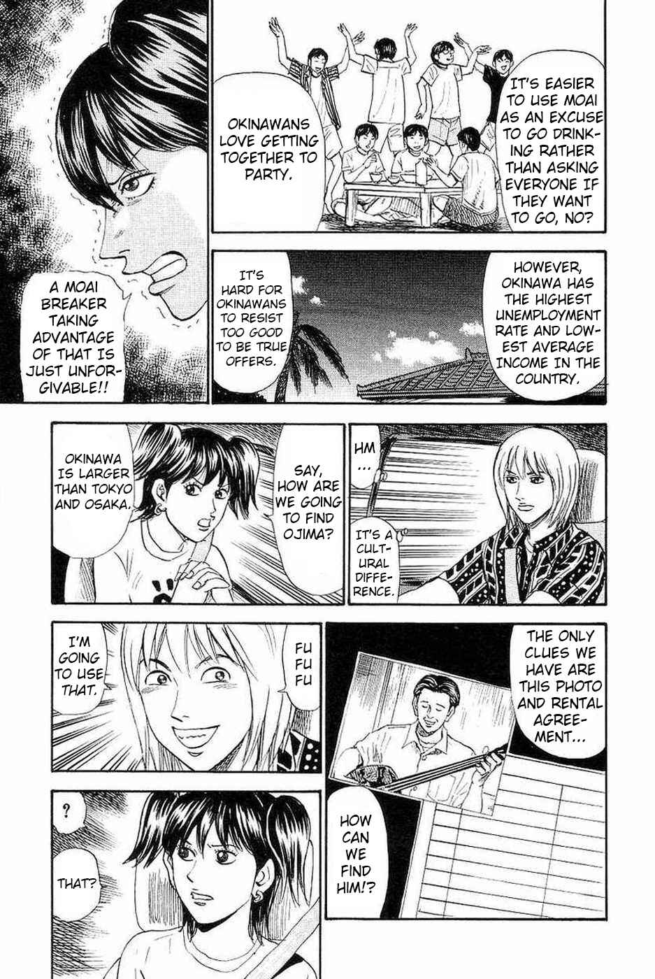 Page 21 Chapter 108 Uramiya Honpo