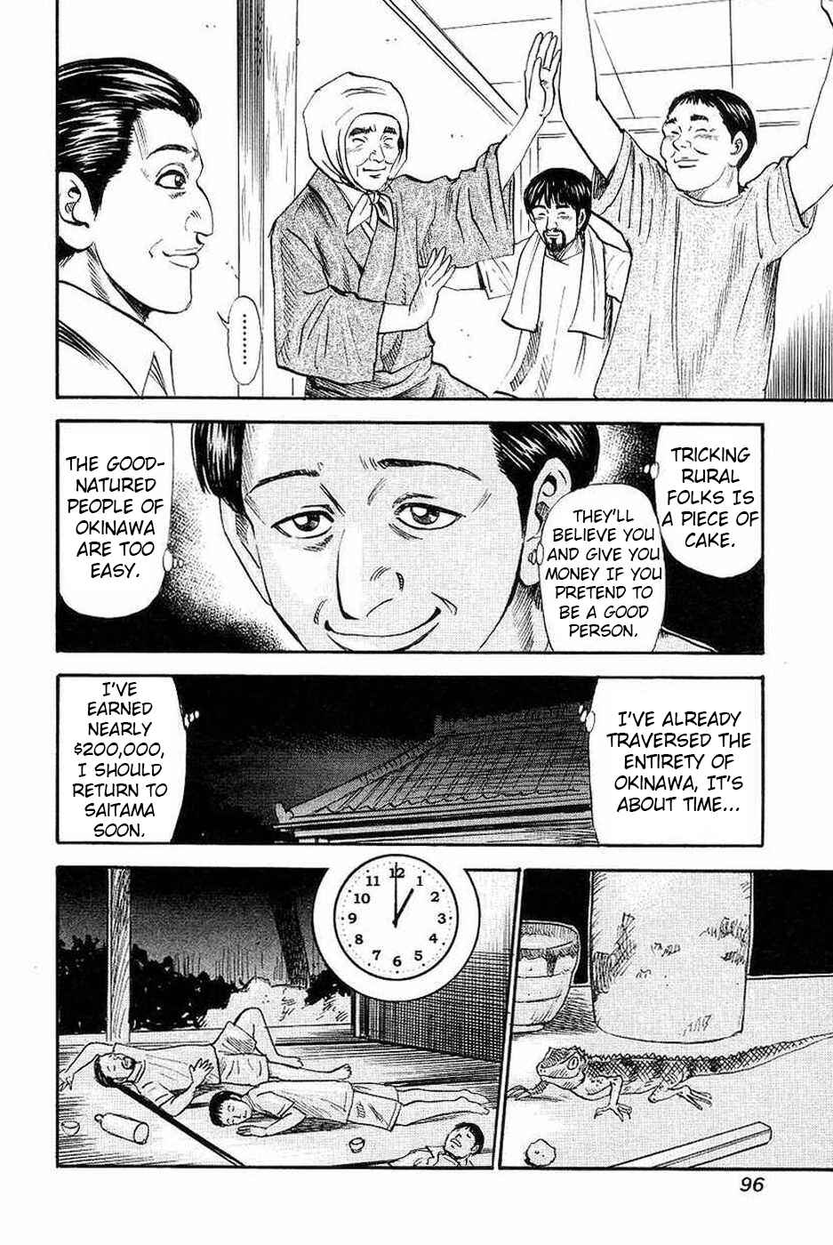 Page 28 Chapter 108 Uramiya Honpo