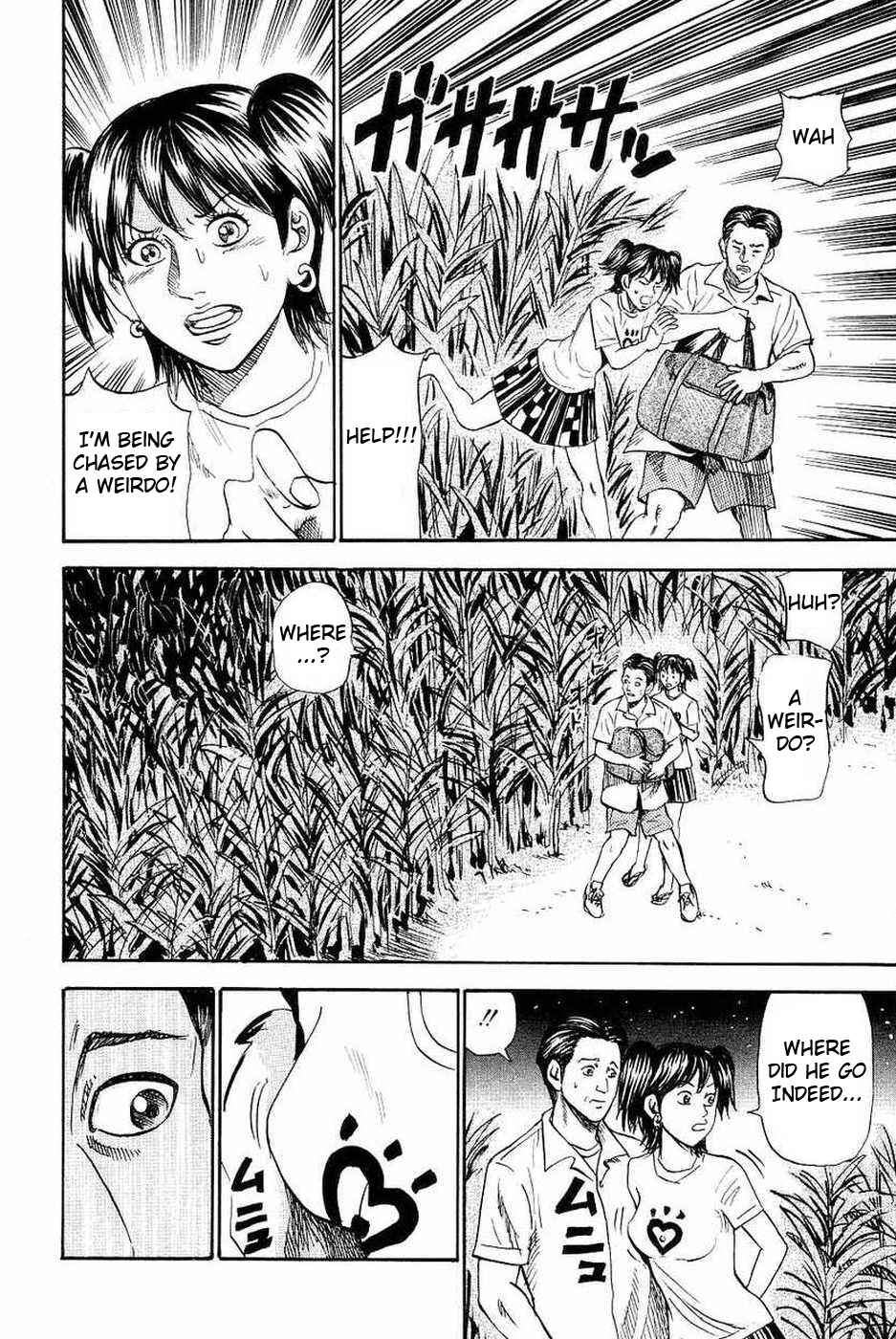 Page 30 Chapter 108 Uramiya Honpo