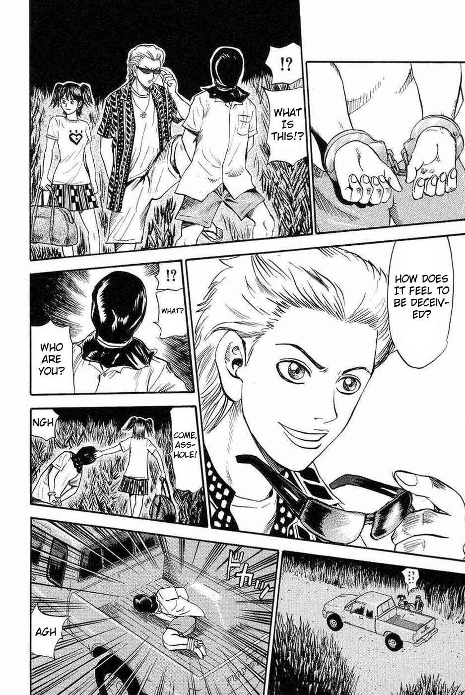 Page 34 Chapter 108 Uramiya Honpo