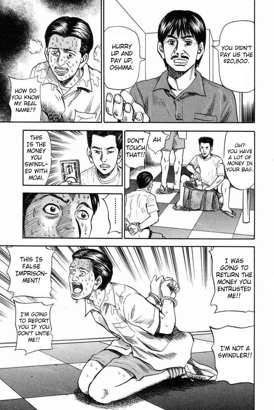 Page 37 Chapter 108 Uramiya Honpo