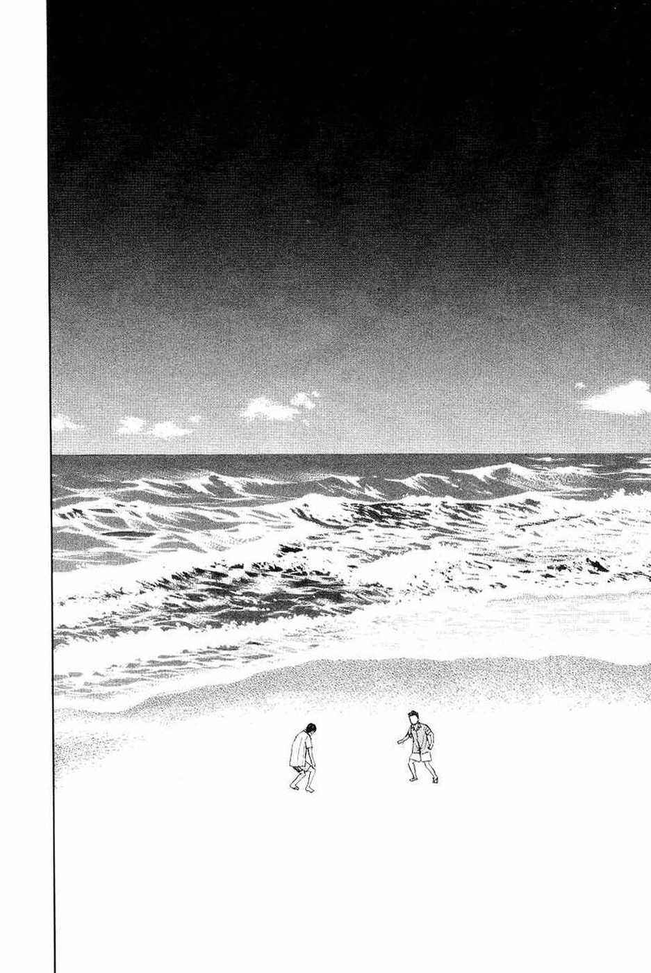 Page 4 Chapter 108 Uramiya Honpo