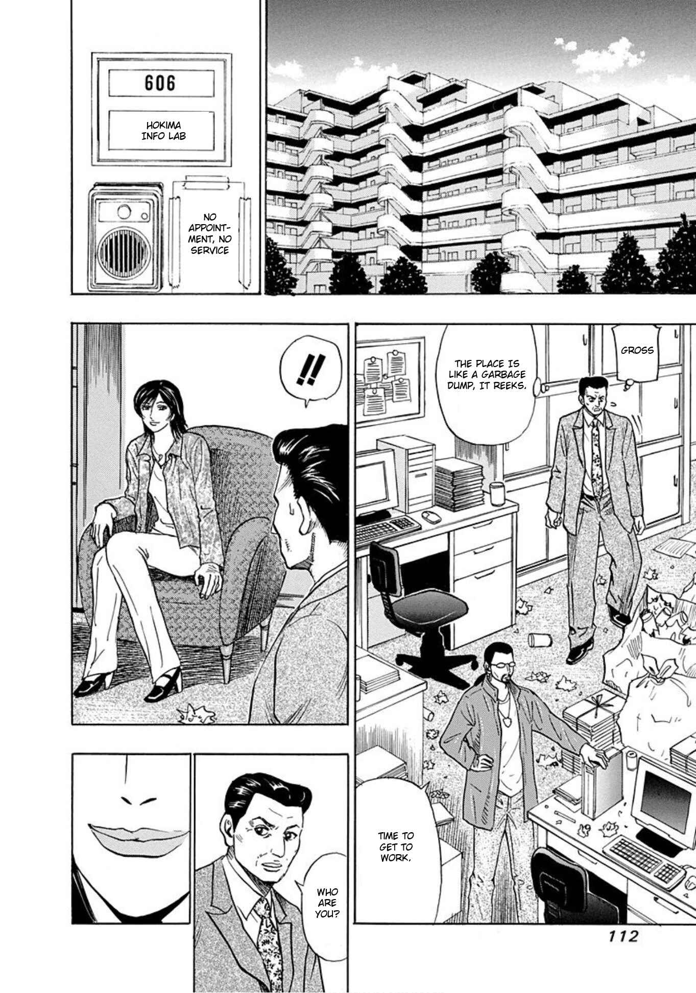 Page 14 Chapter 10 Uramiya Honpo